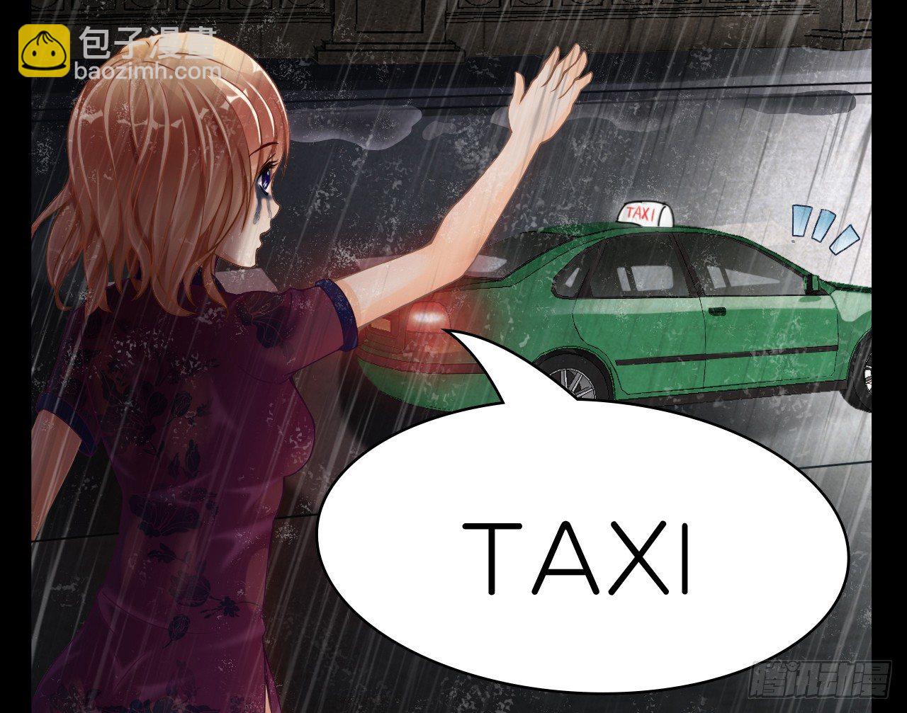 我要霸占你的吻 - 生不出孩子可别怪我啊！(2/2) - 1