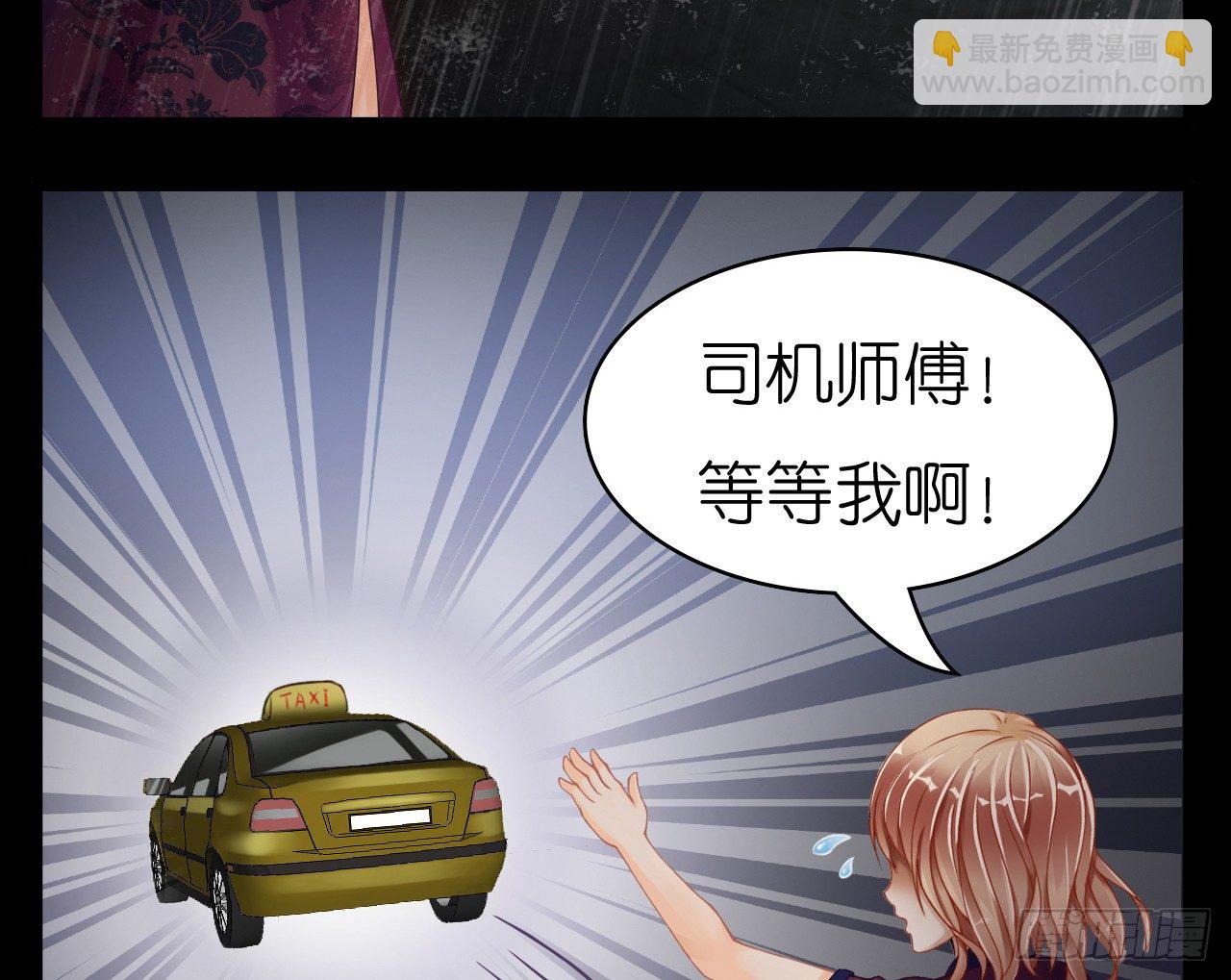 我要霸占你的吻 - 生不出孩子可别怪我啊！(2/2) - 2