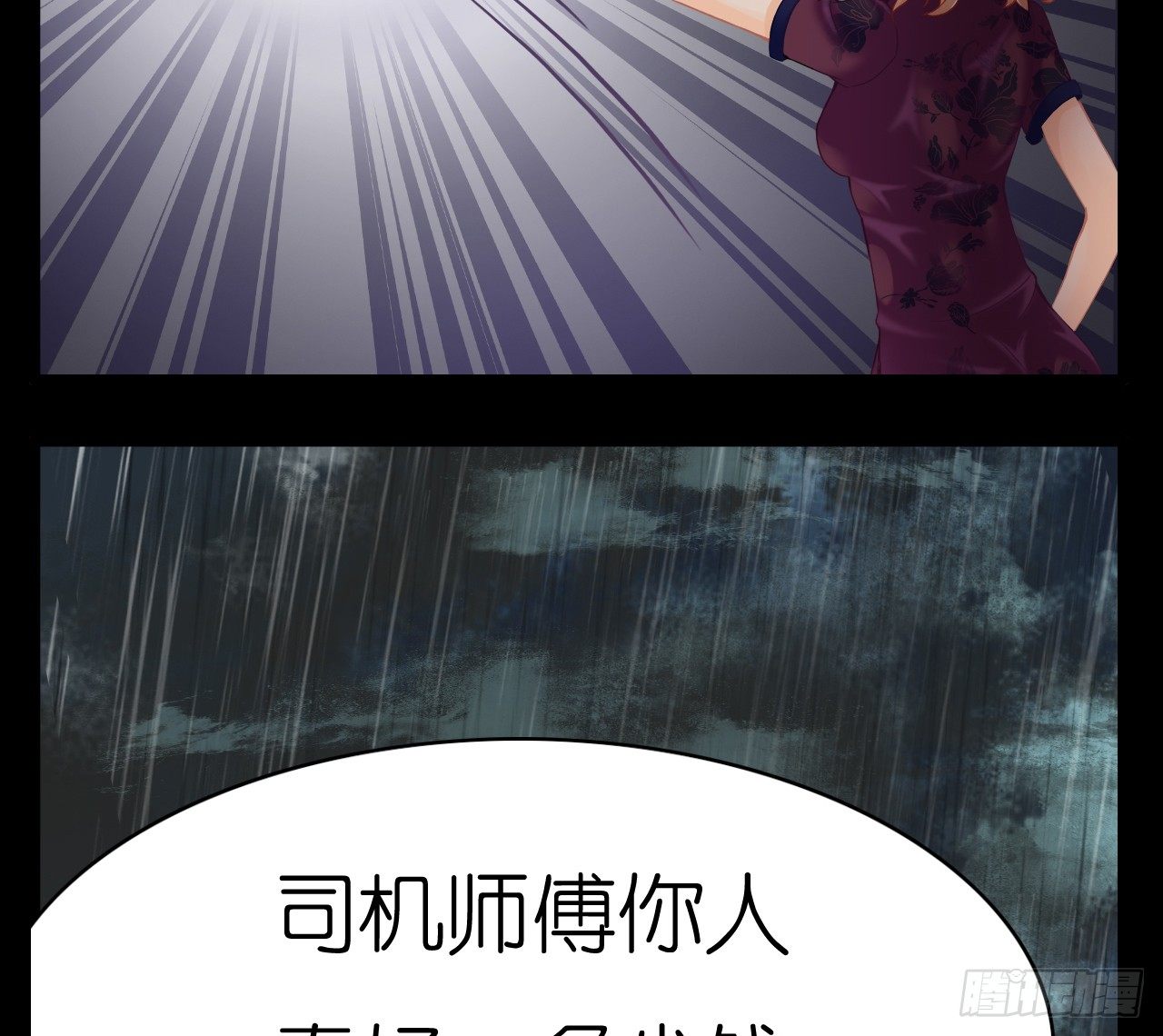 我要霸占你的吻 - 生不出孩子可别怪我啊！(2/2) - 3