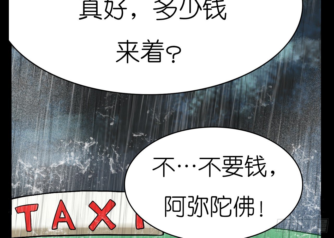 我要霸占你的吻 - 生不出孩子可别怪我啊！(2/2) - 1