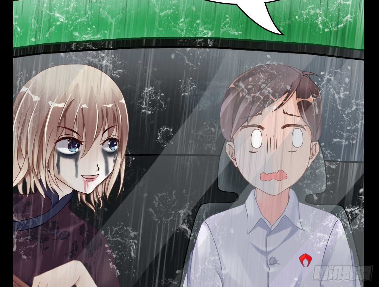 我要霸占你的吻 - 生不出孩子可别怪我啊！(2/2) - 2