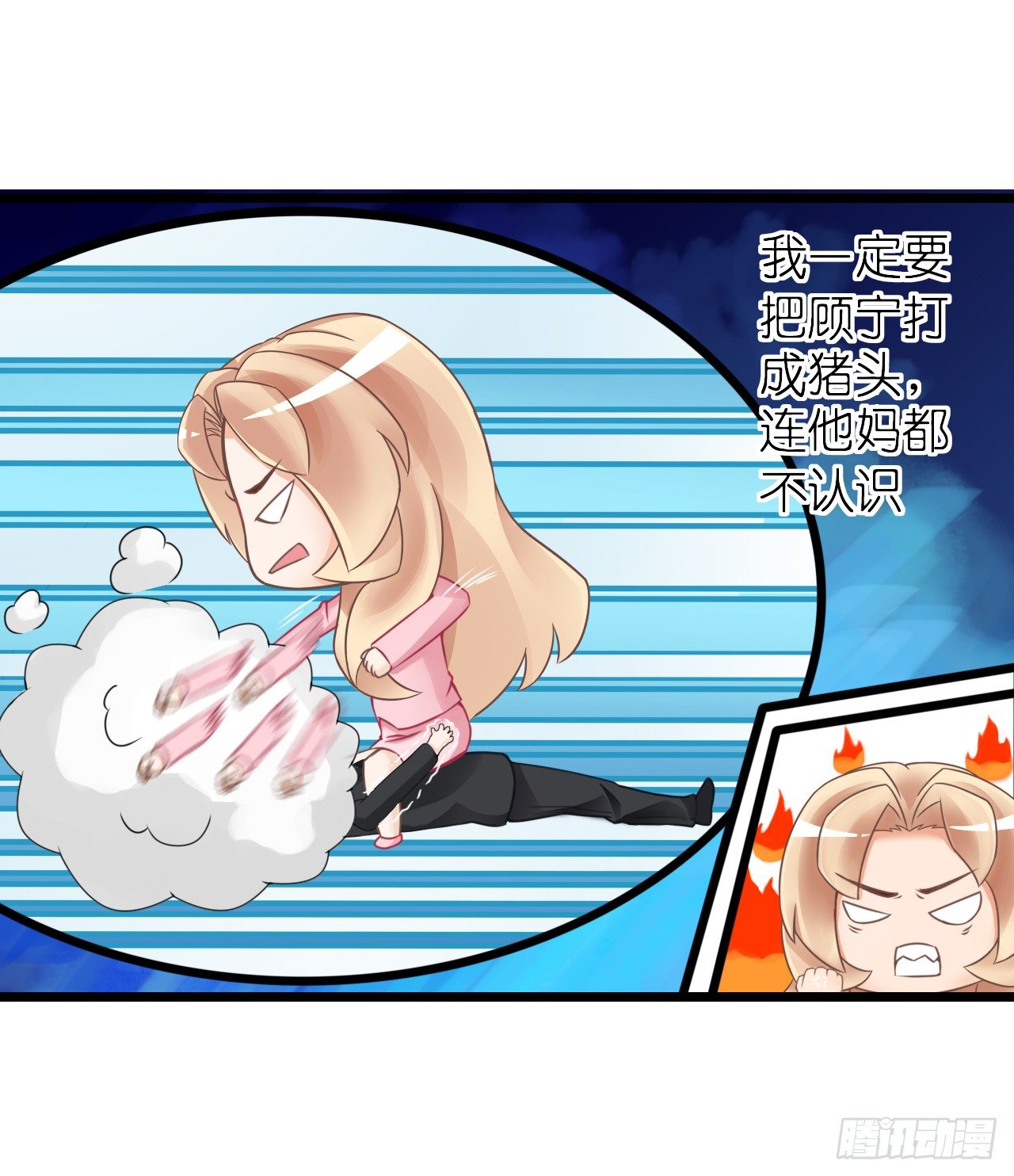 老地方见！(1/2)-第41话