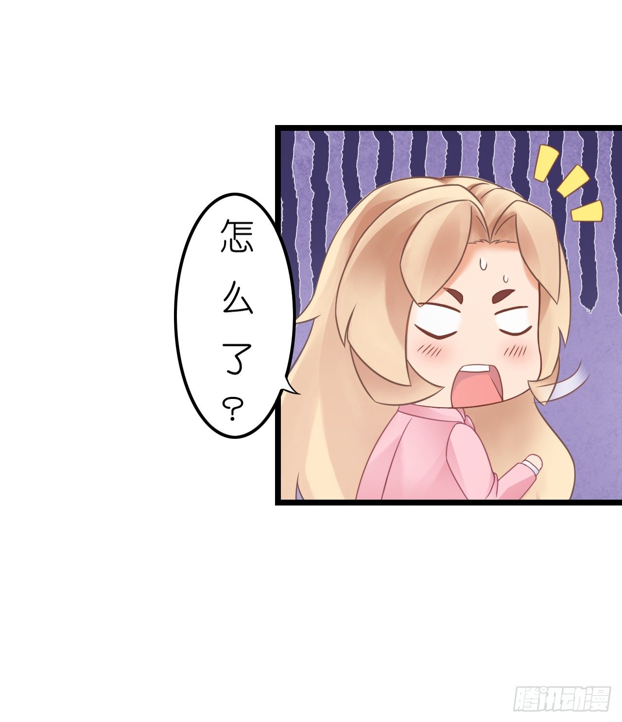 老地方见！(1/2)-第41话