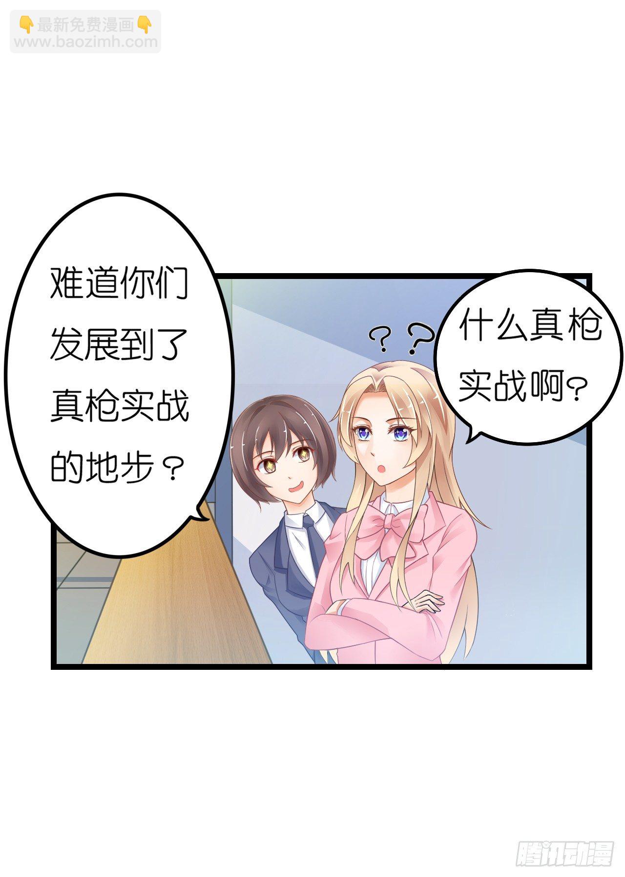 老地方见！(1/2)-第41话