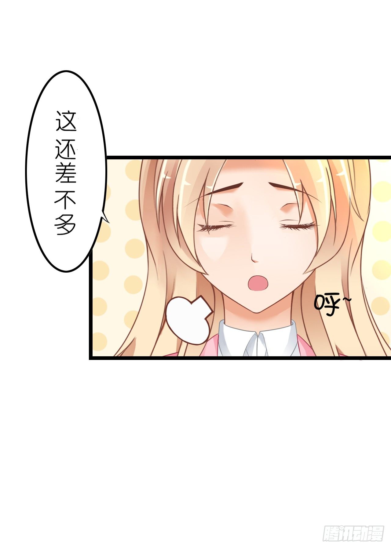 老地方见！(1/2)-第41话