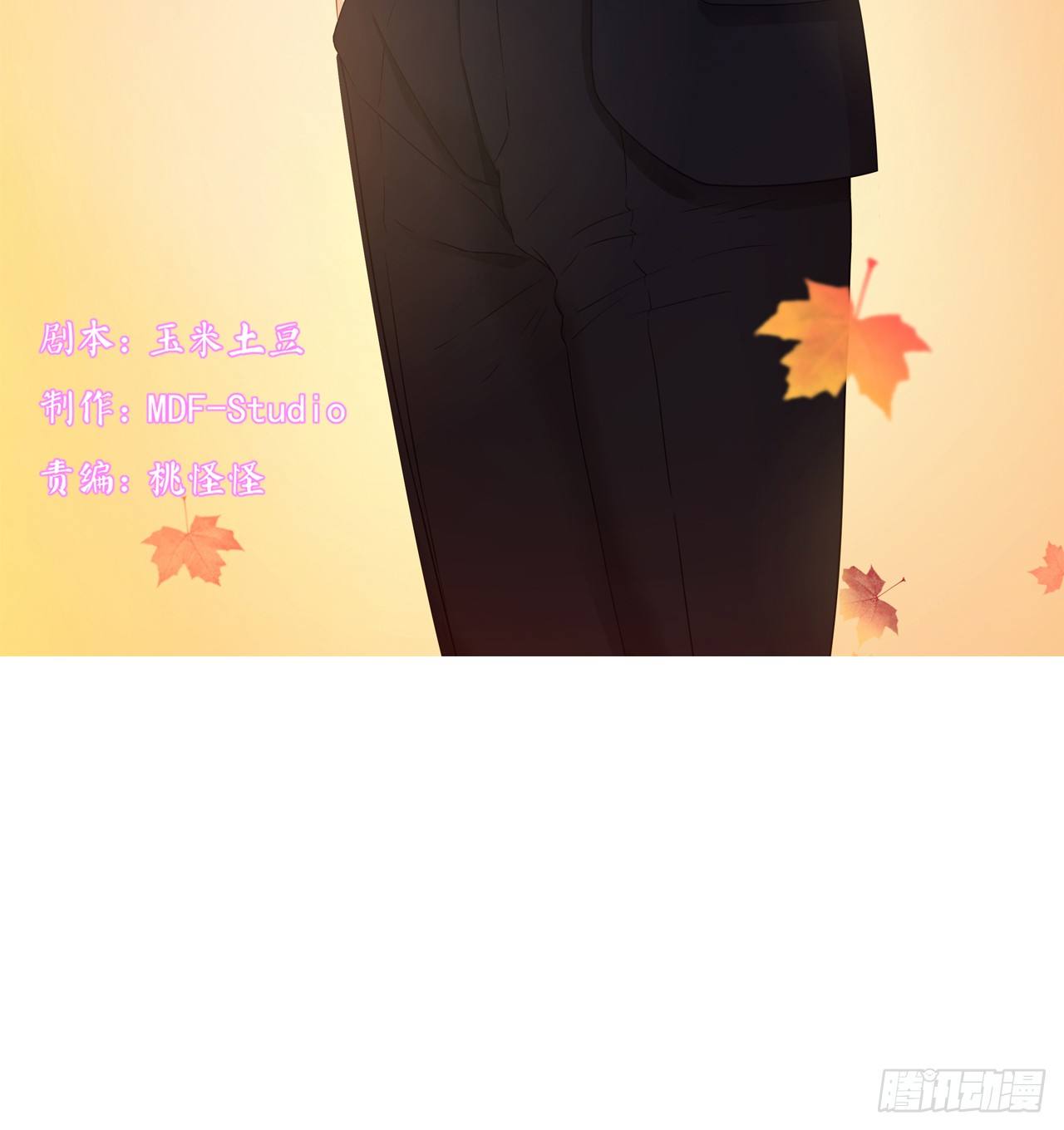 老地方见！(1/2)-第41话