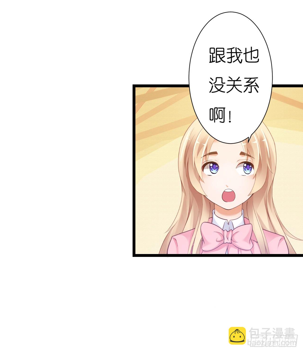 老地方见！(1/2)-第41话