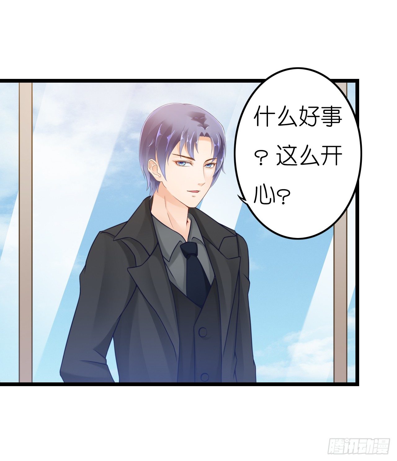 老地方见！(1/2)-第41话