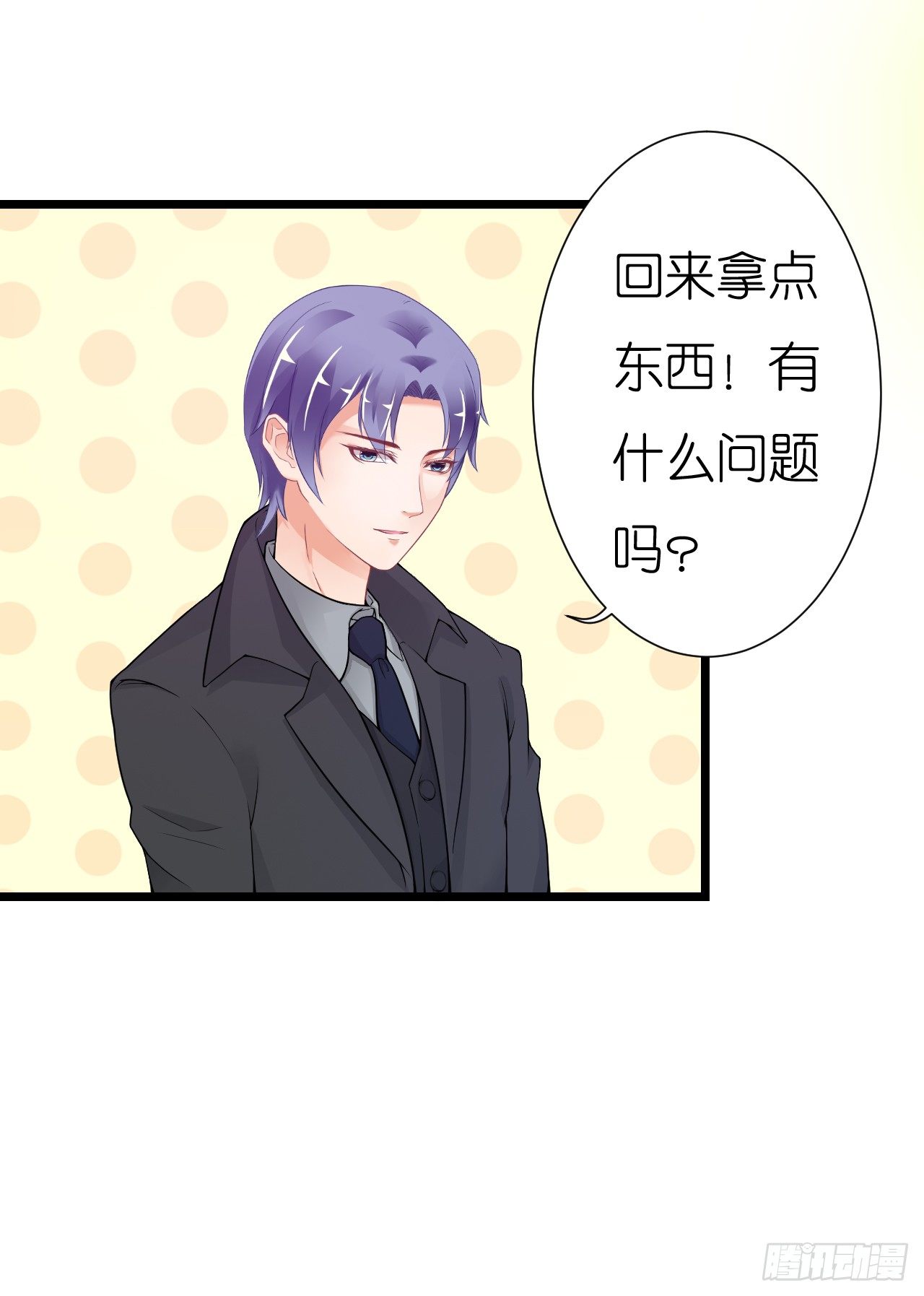 老地方见！(1/2)-第41话