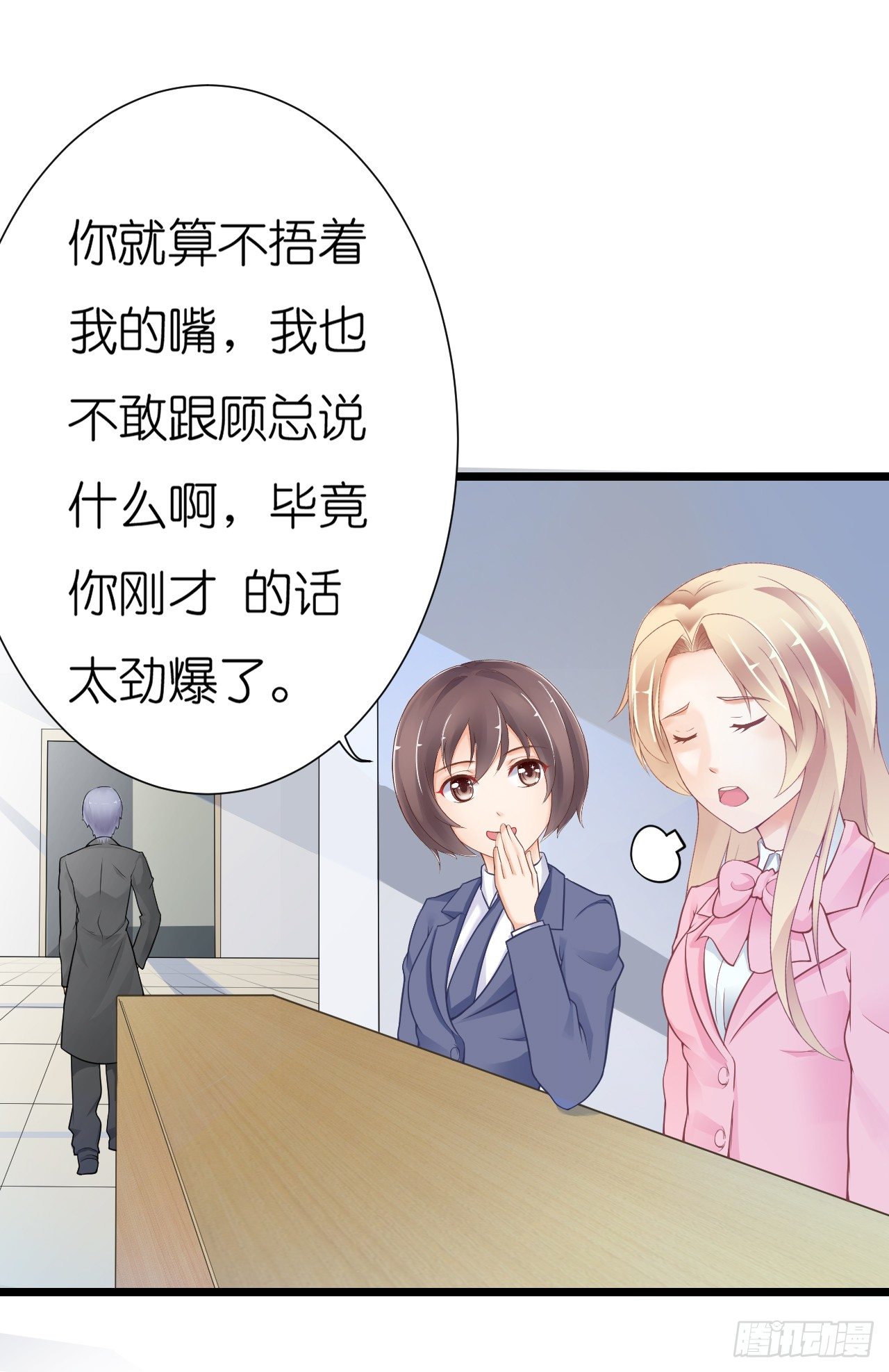 老地方见！(1/2)-第41话