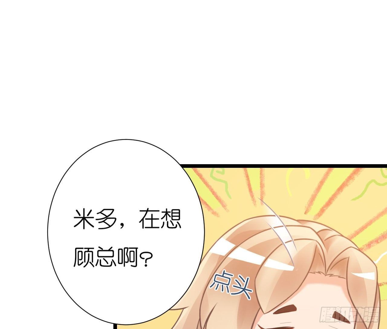 老地方见！(1/2)-第41话