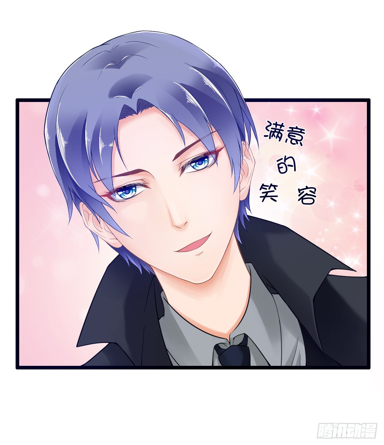 老地方见！(1/2)-第41话