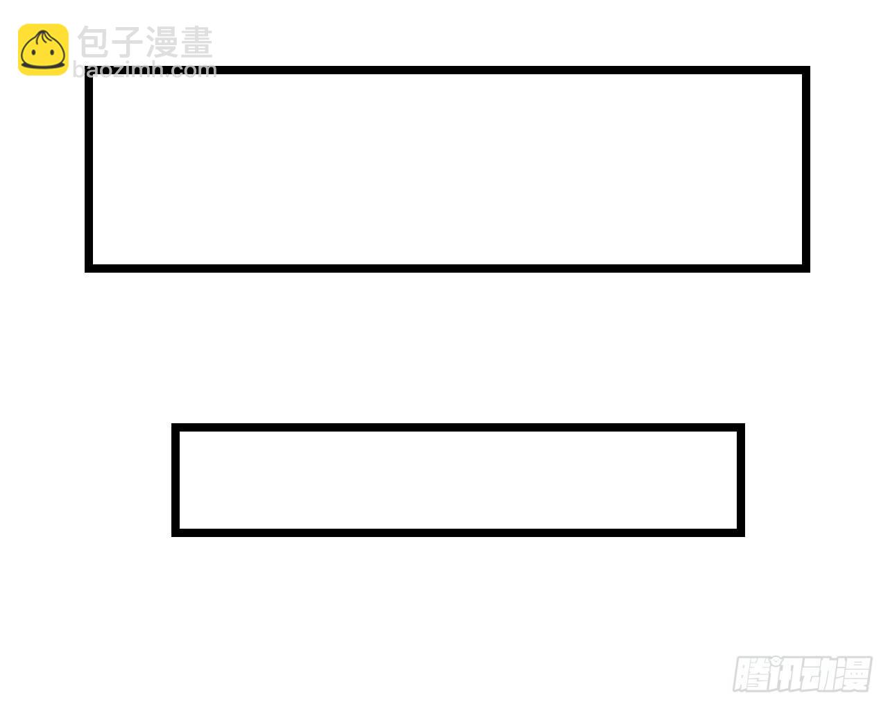 我要霸佔你的吻 - 他要不是GAY…(1/2) - 6