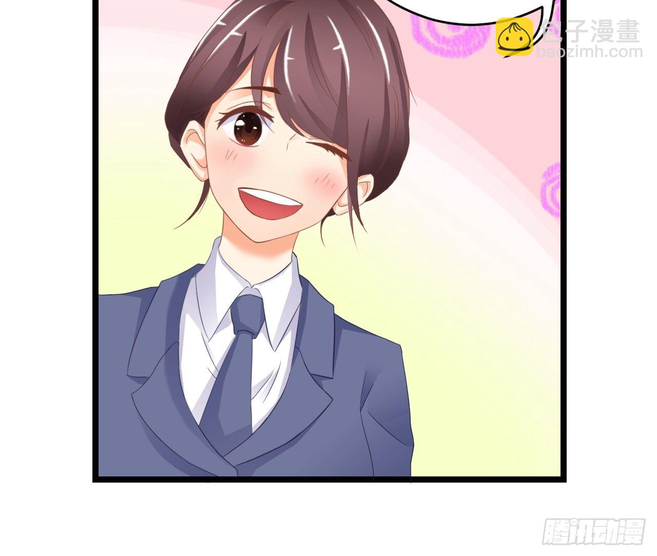 我就喜欢你霸道的样子！(1/3)-第49话