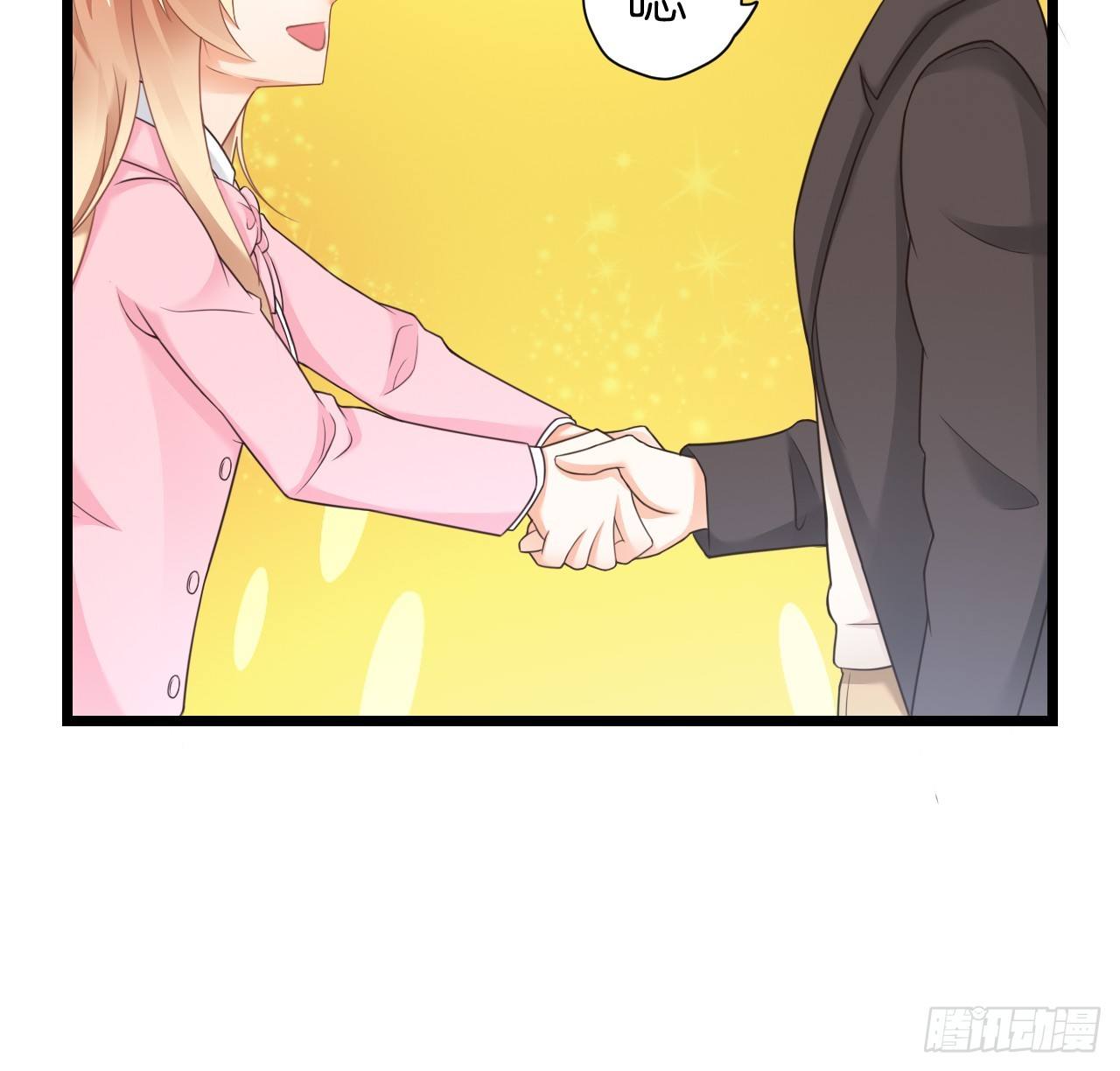 我就喜欢你霸道的样子！(1/3)-第49话