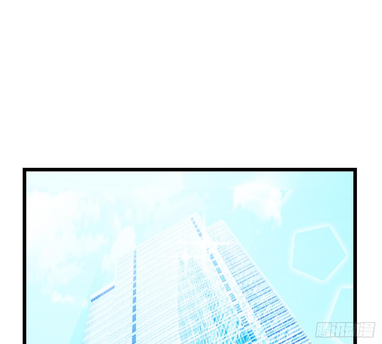 我就喜欢你霸道的样子！(1/3)-第49话