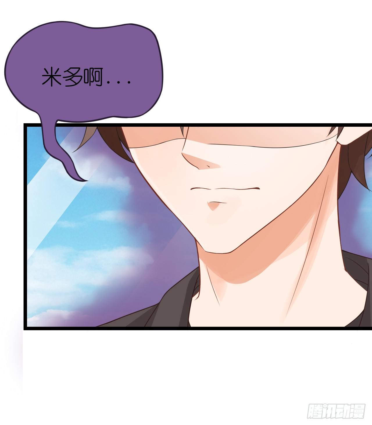 我就喜欢你霸道的样子！(1/3)-第49话