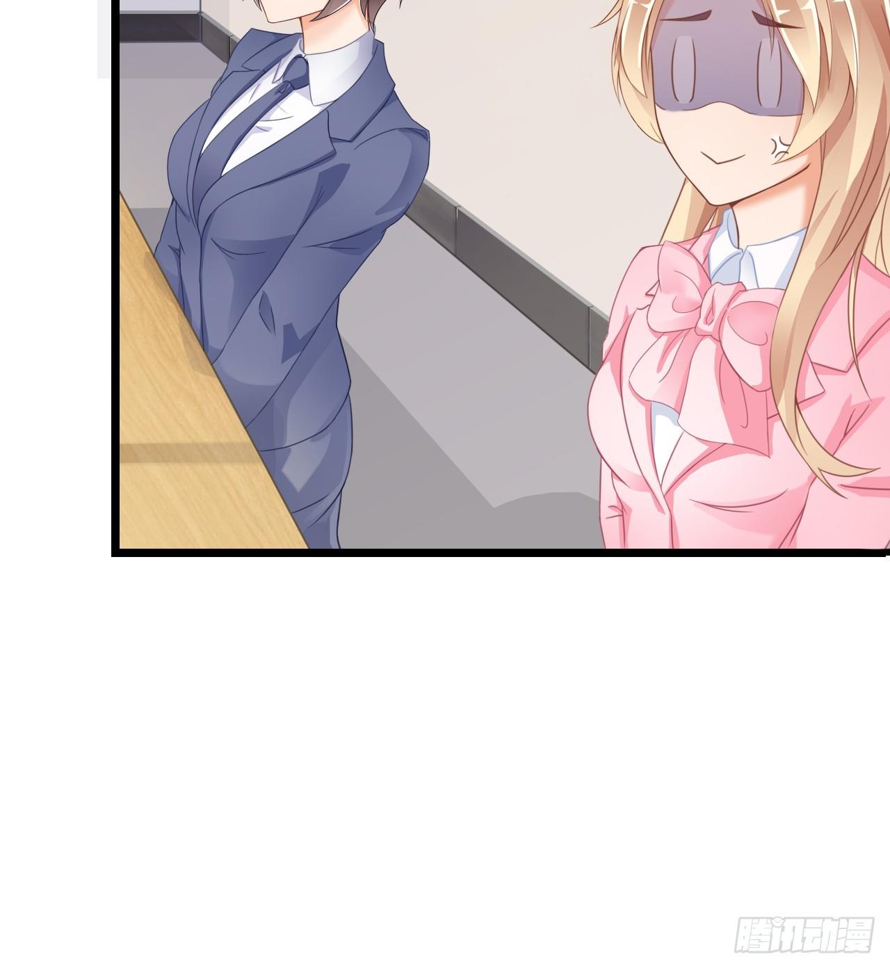 我就喜欢你霸道的样子！(1/3)-第49话