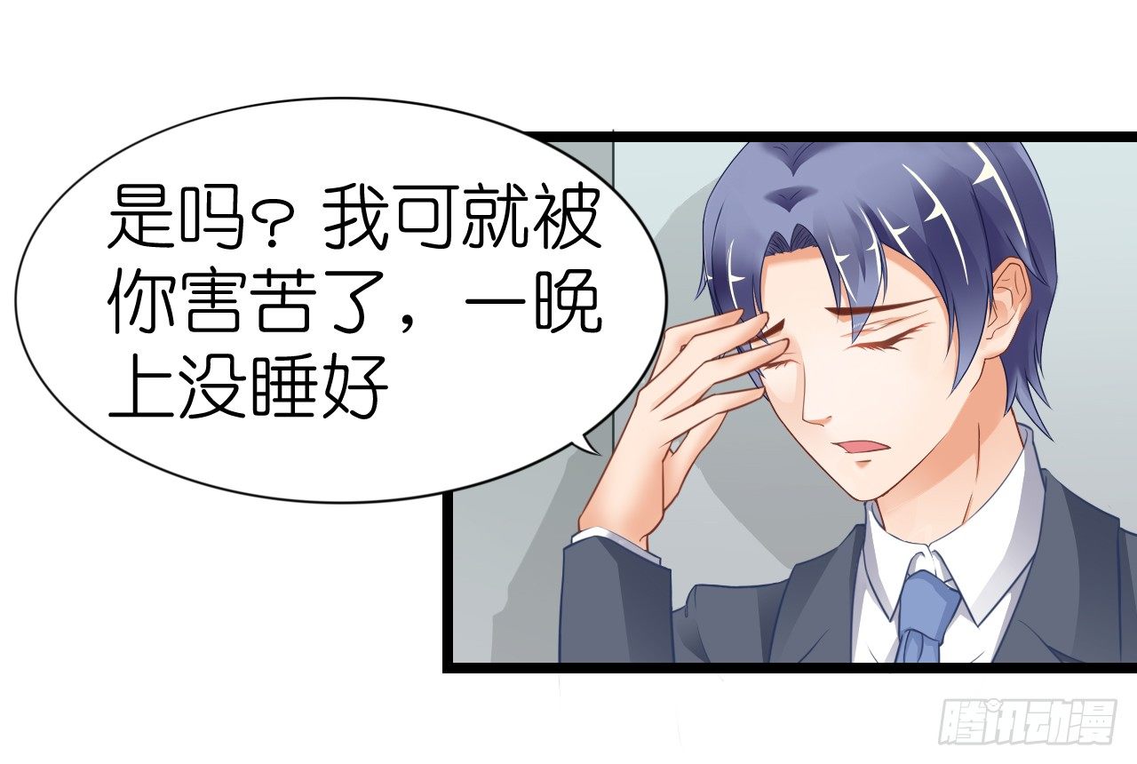 不知道他对我有没有好感(1/2)-第51话