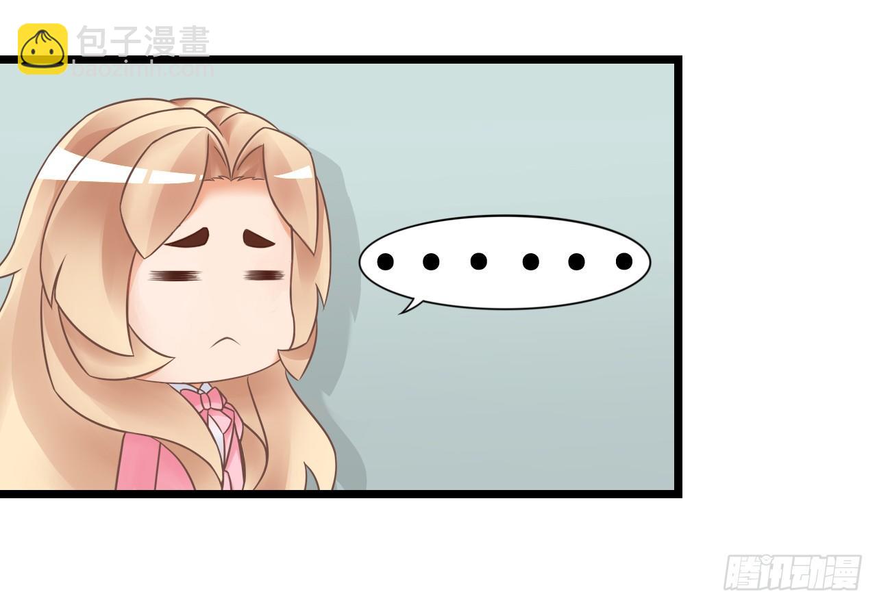 不知道他对我有没有好感(1/2)-第51话