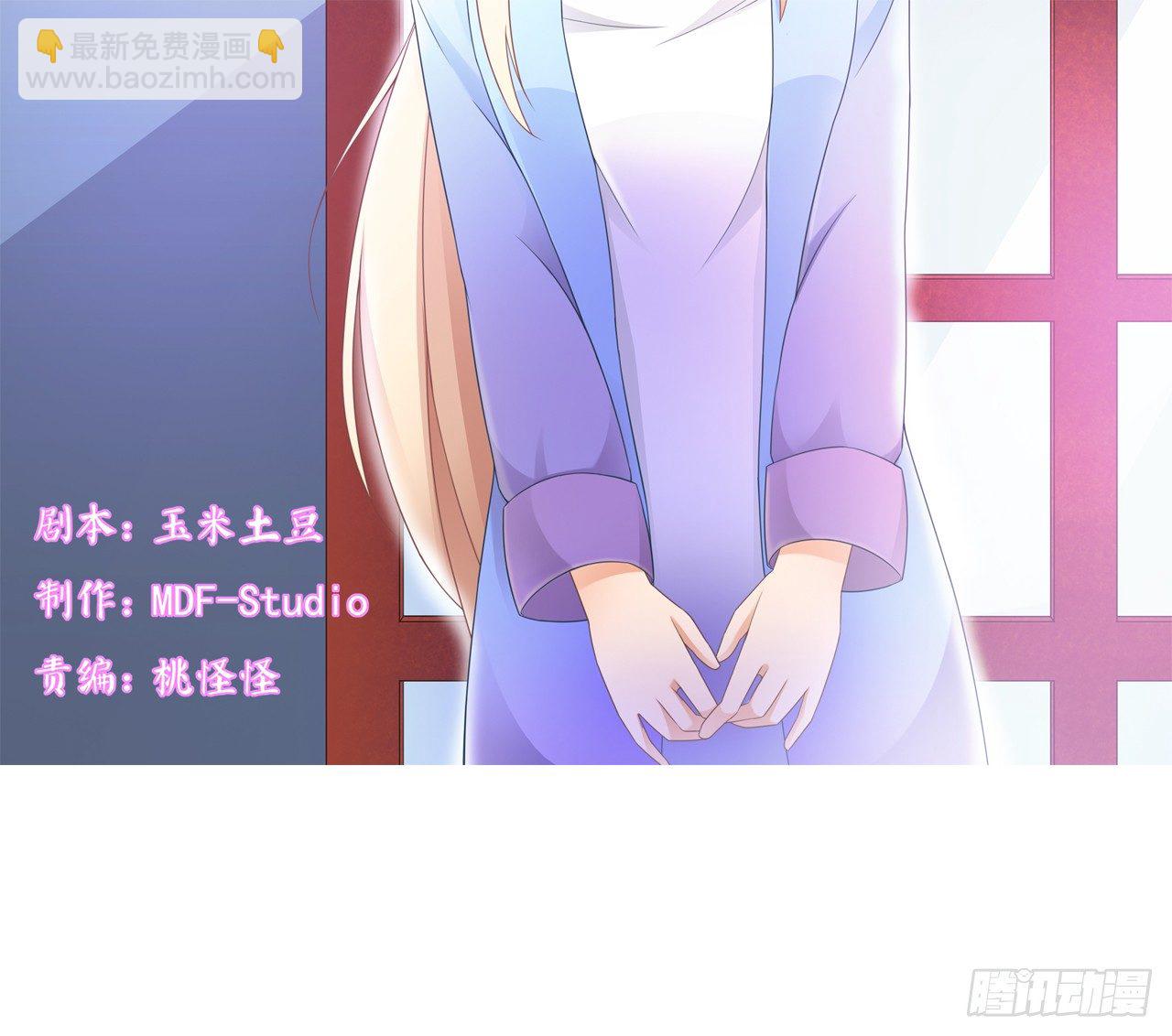 不知道他对我有没有好感(1/2)-第51话