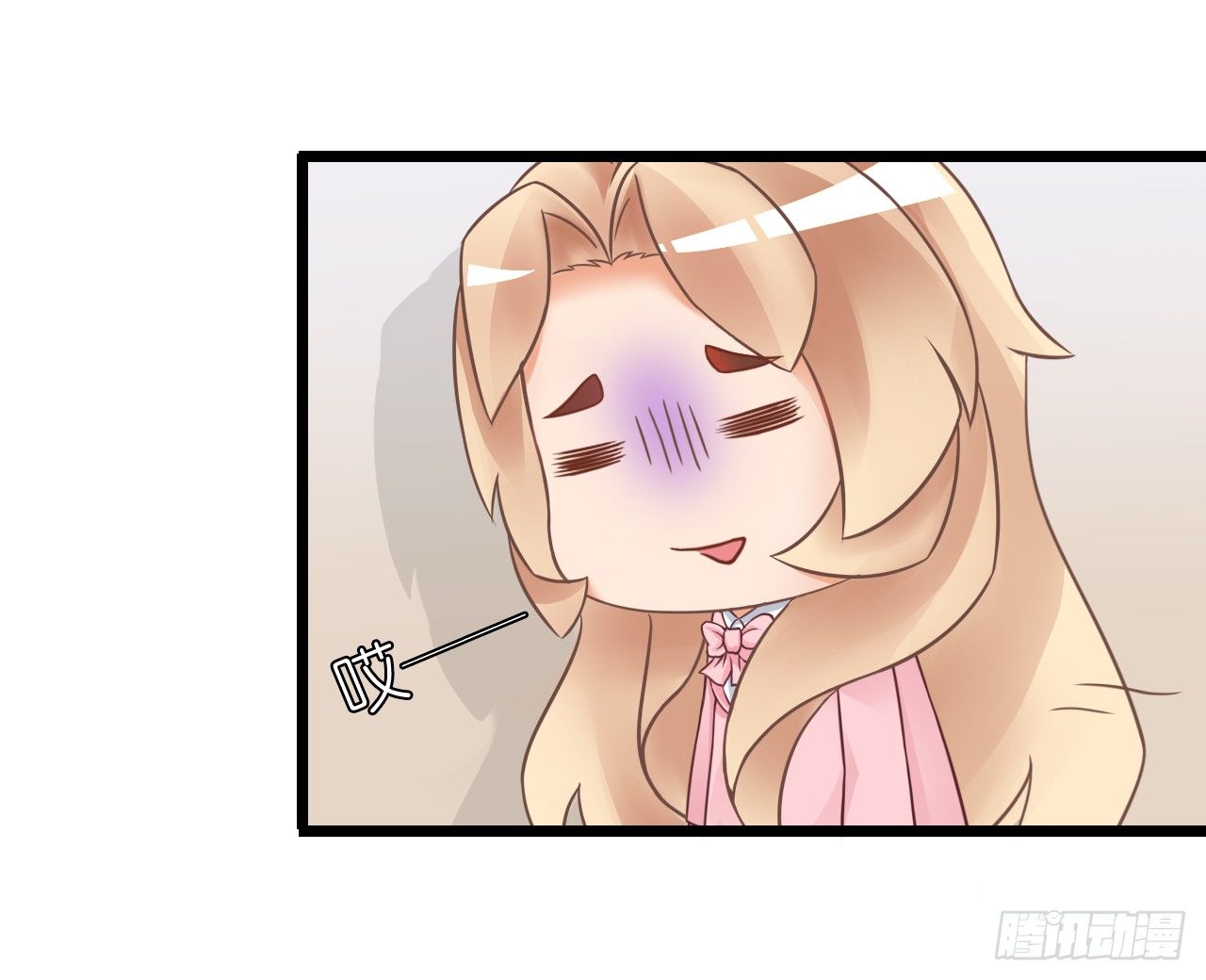 不知道他对我有没有好感(1/2)-第51话