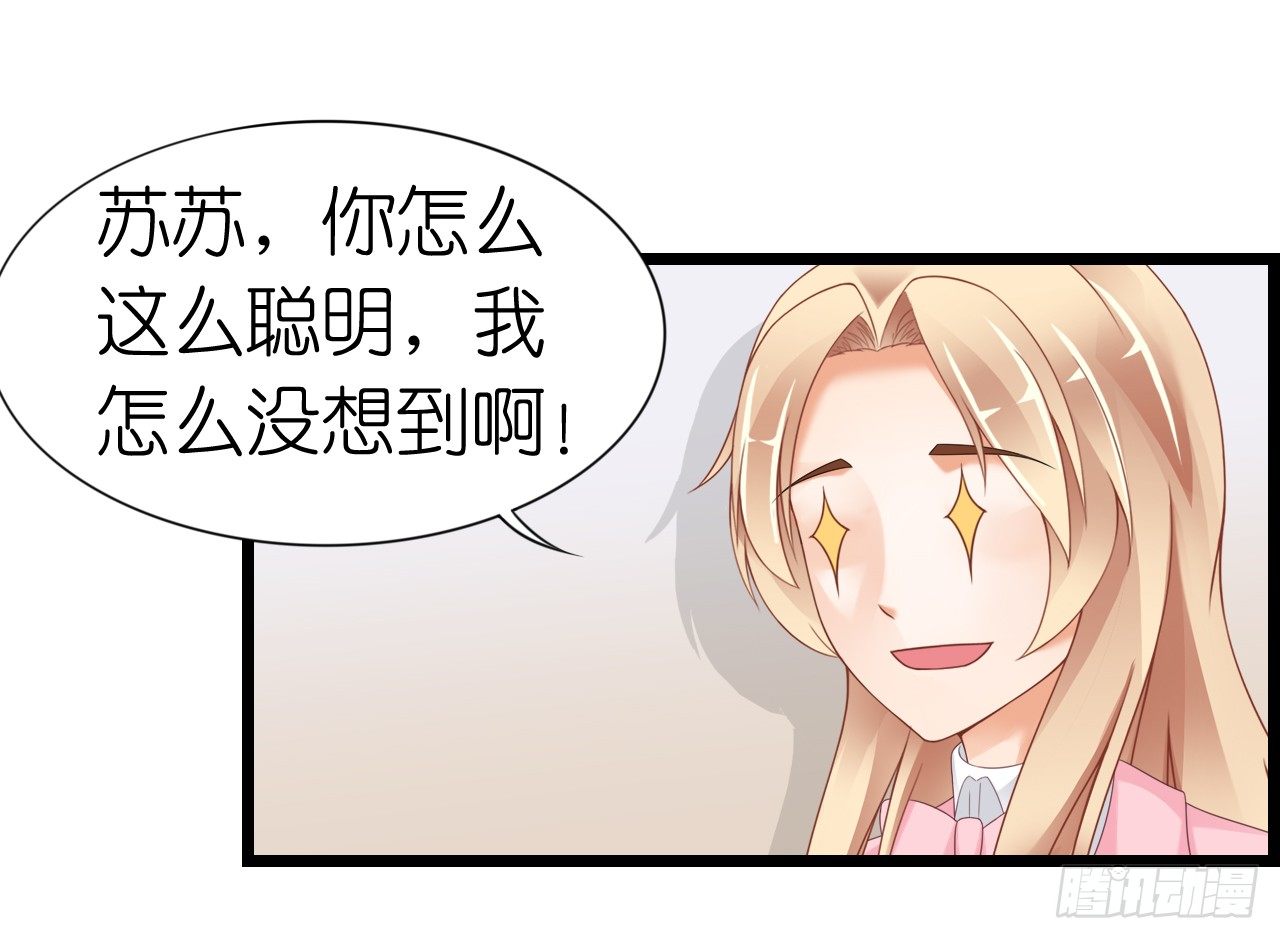 不知道他对我有没有好感(1/2)-第51话