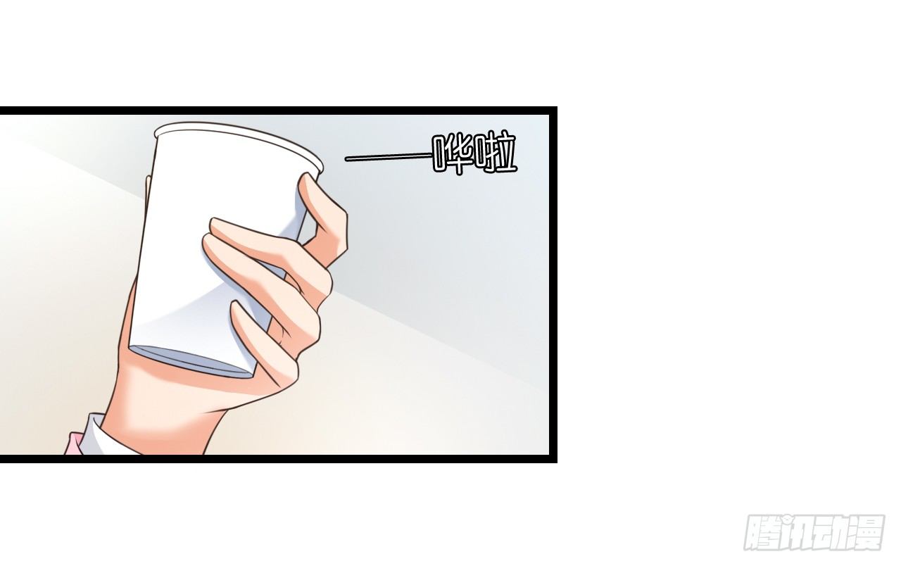 不知道他对我有没有好感(1/2)-第51话