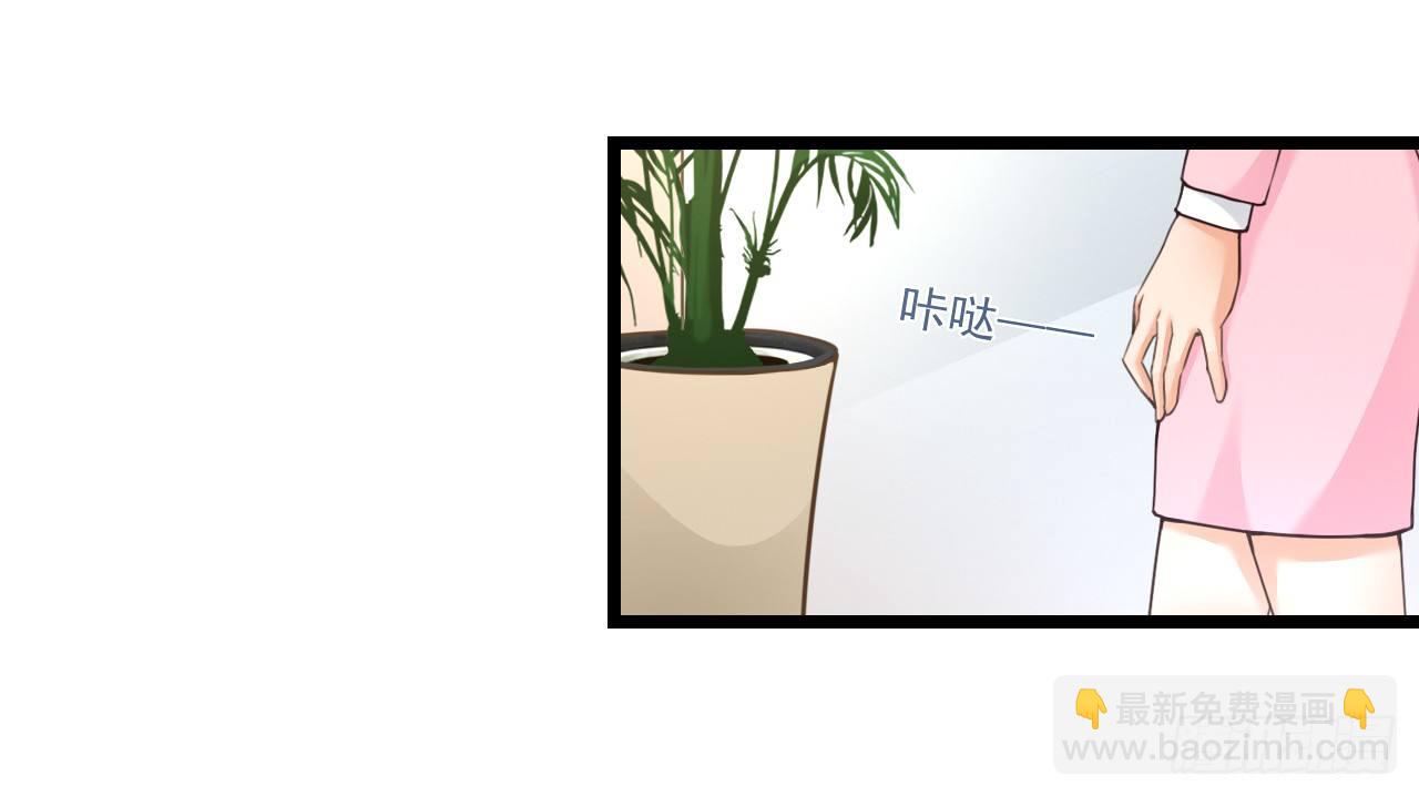 不知道他对我有没有好感(1/2)-第51话