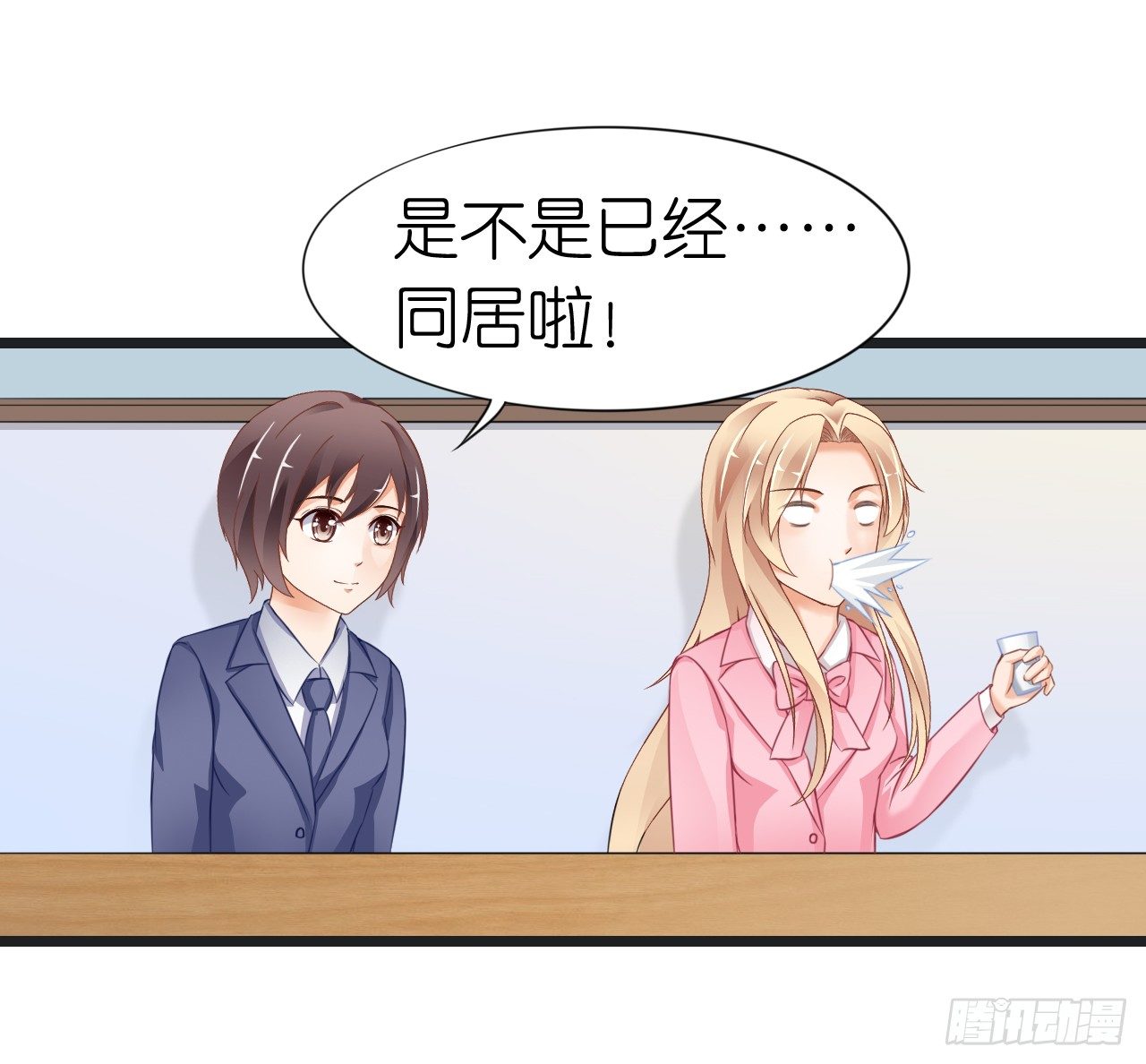 不知道他对我有没有好感(1/2)-第51话