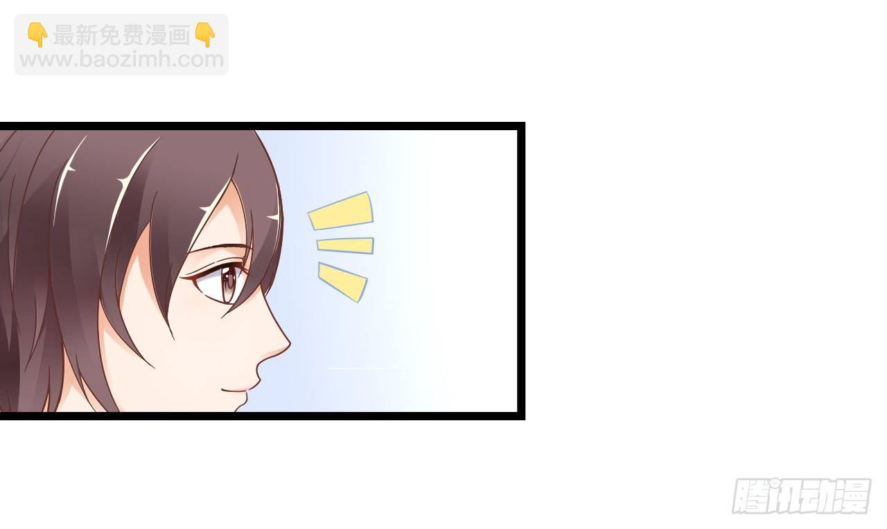 不知道他对我有没有好感(1/2)-第51话