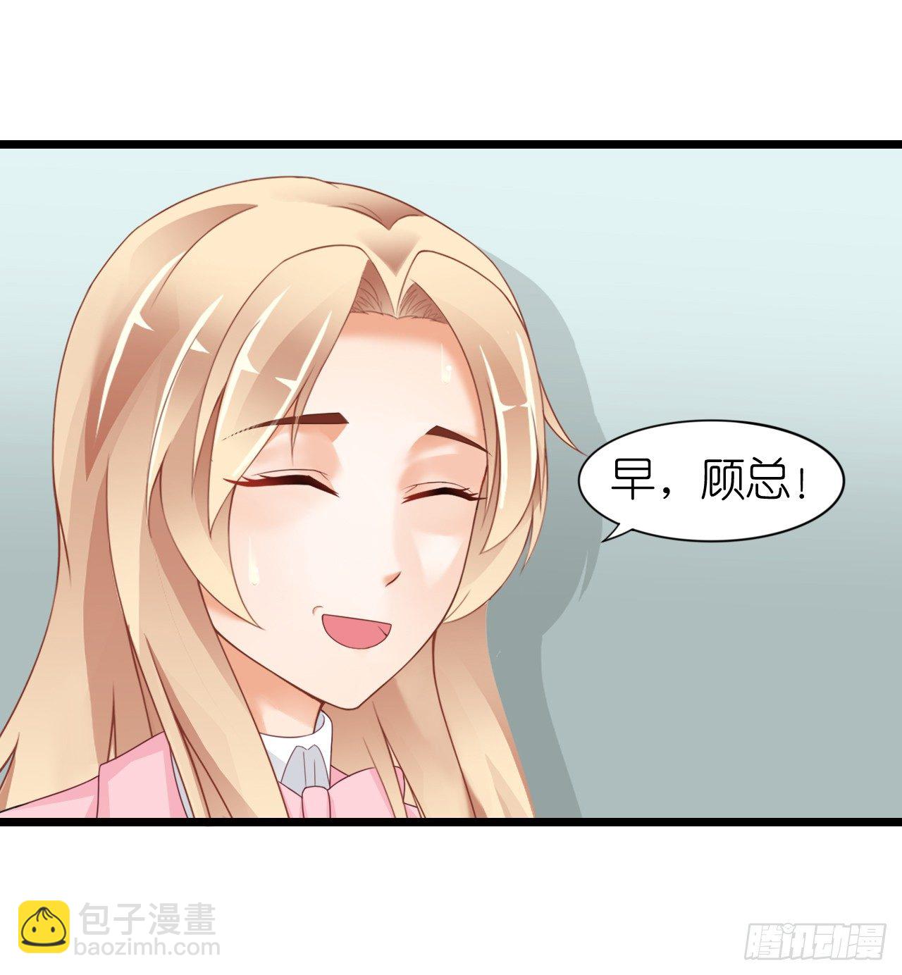 不知道他对我有没有好感(1/2)-第51话