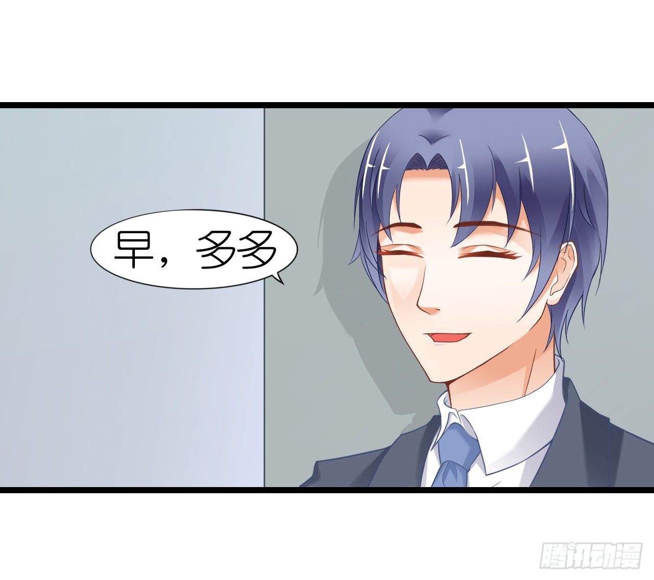 不知道他对我有没有好感(1/2)-第51话