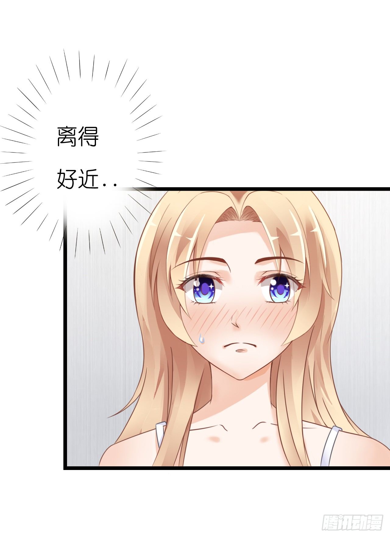 想我想的睡不着了吗(1/2)-第53话