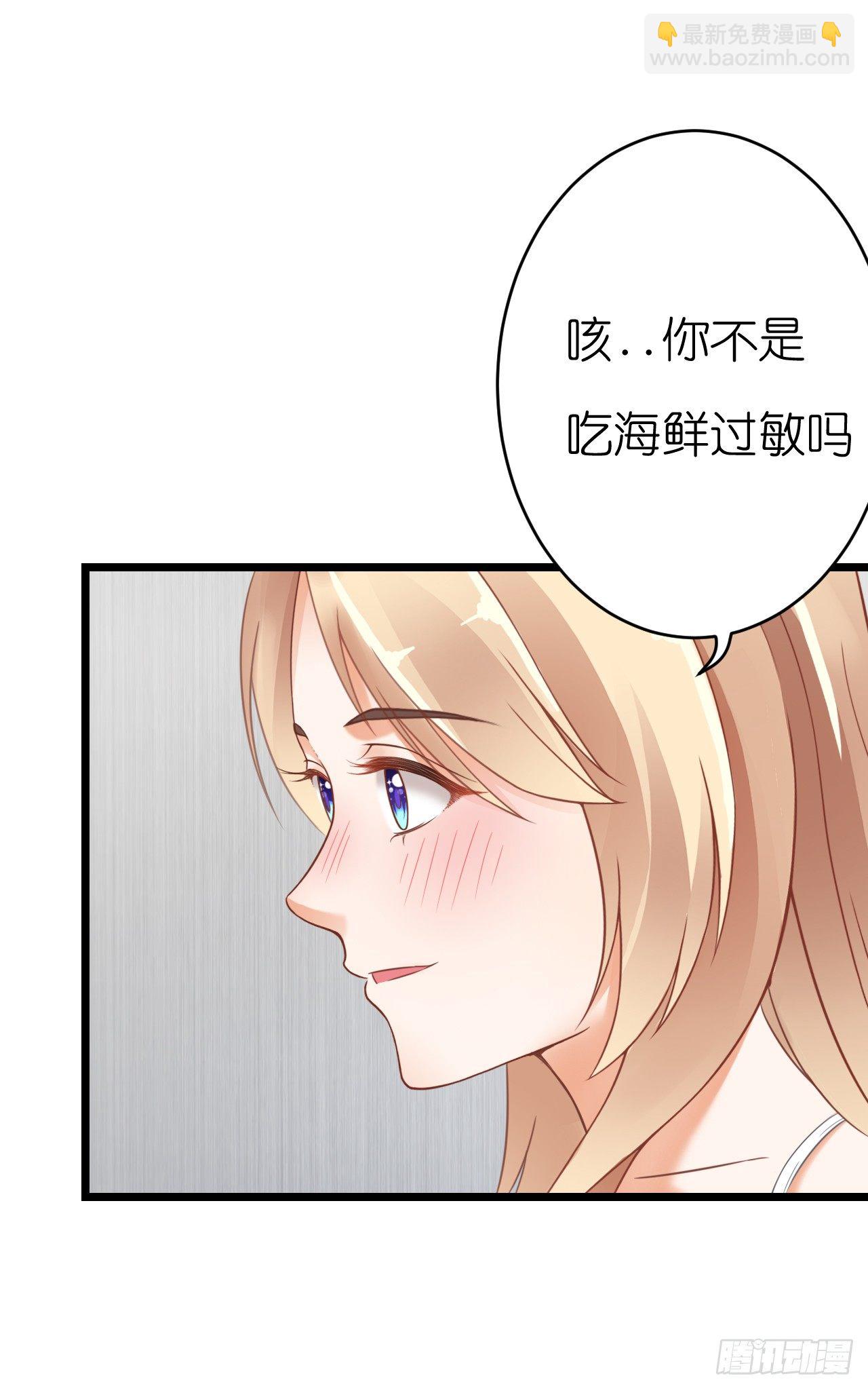 想我想的睡不着了吗(1/2)-第53话