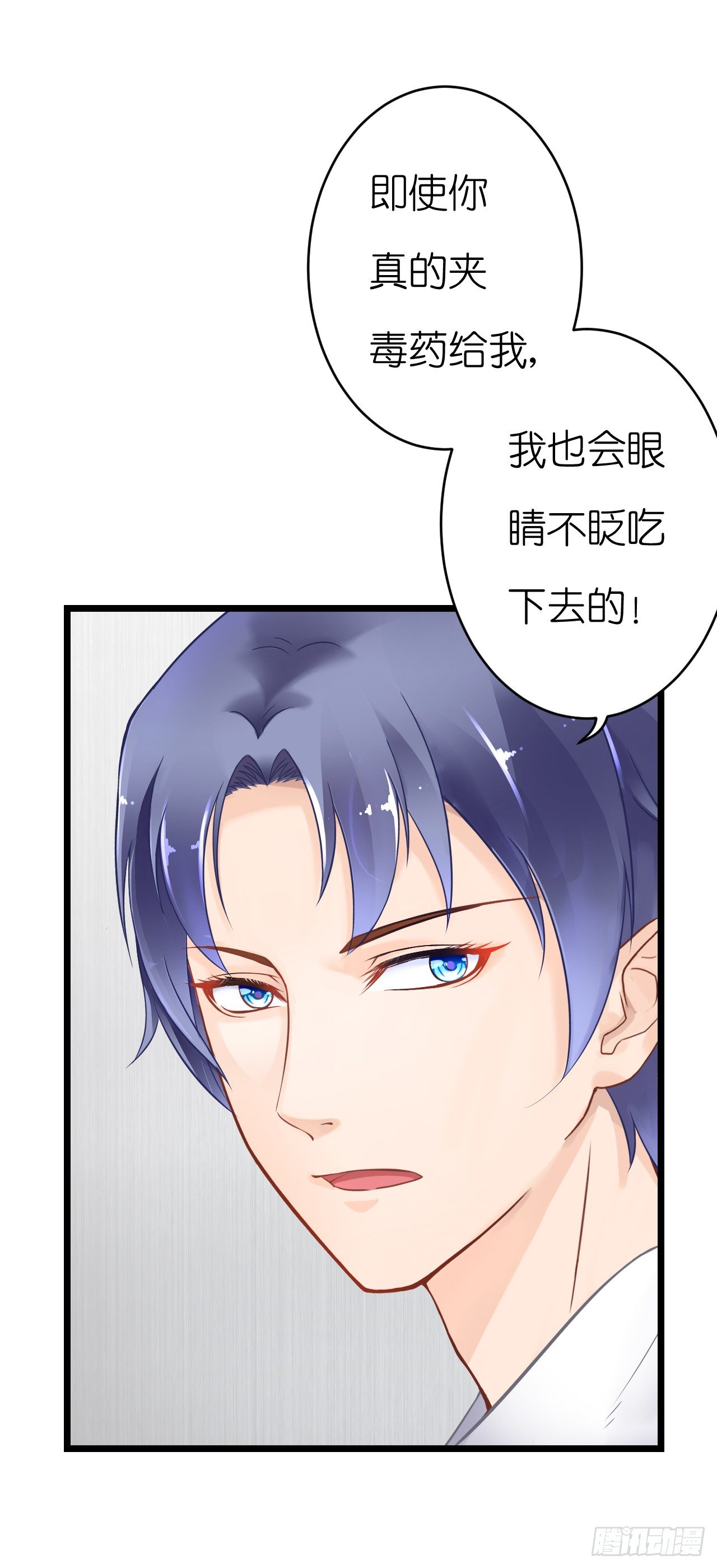 想我想的睡不着了吗(1/2)-第53话