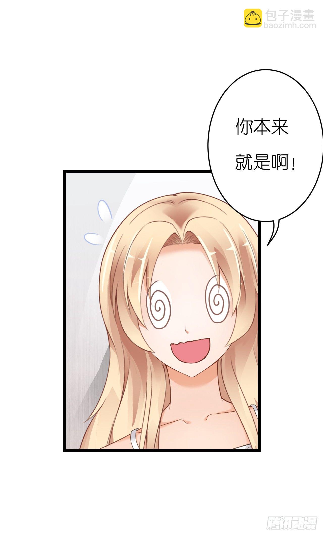 想我想的睡不着了吗(1/2)-第53话