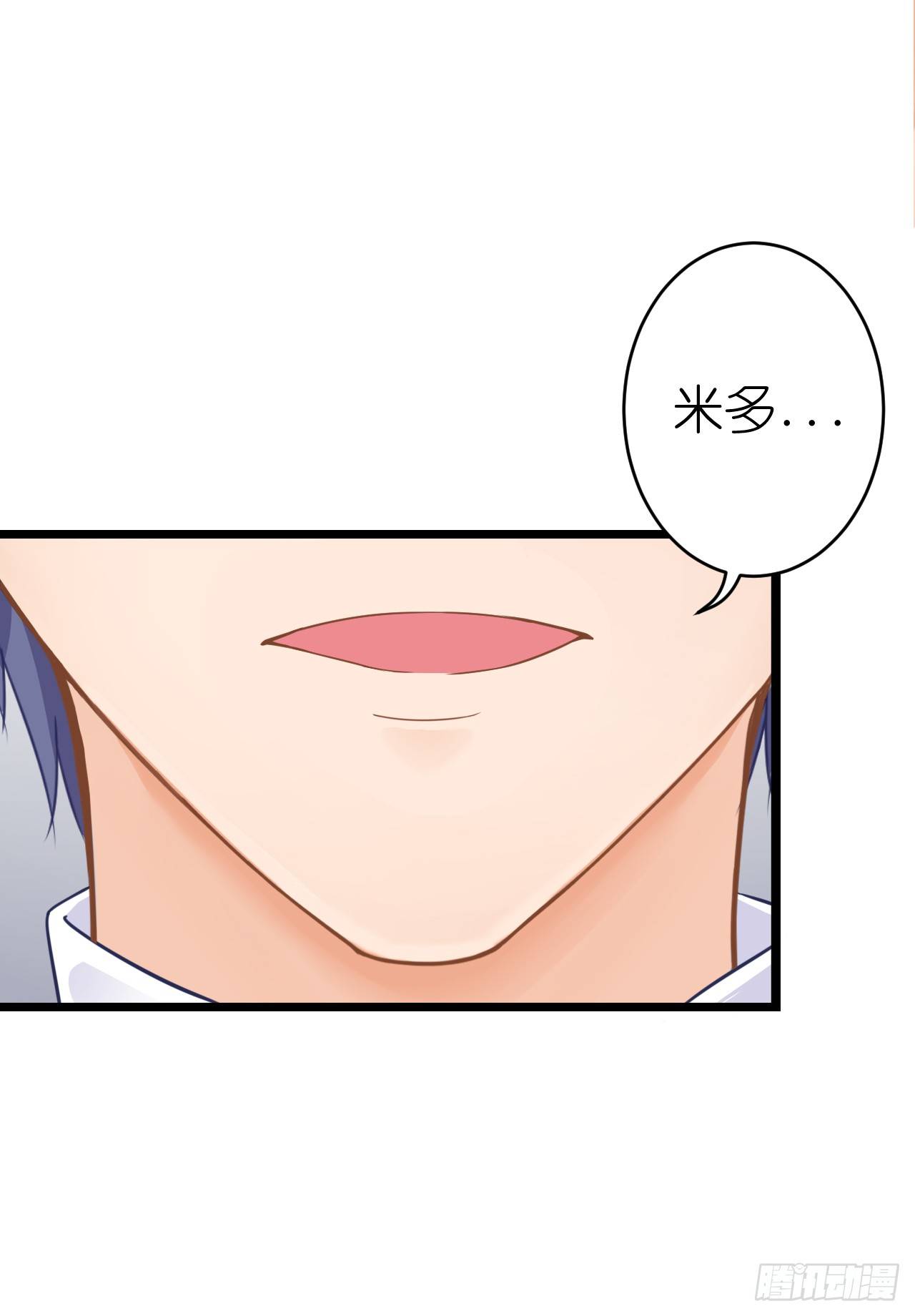 想我想的睡不着了吗(1/2)-第53话