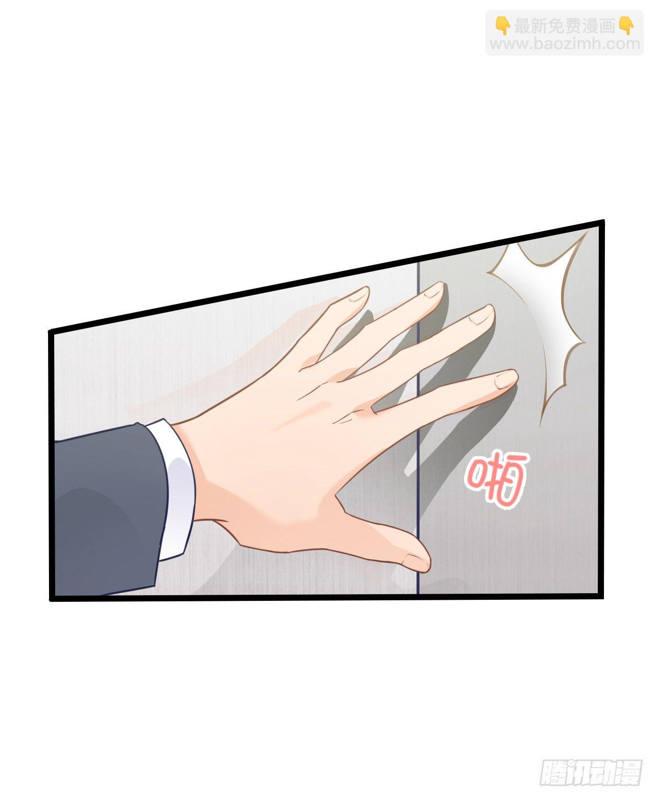 想我想的睡不着了吗(1/2)-第53话