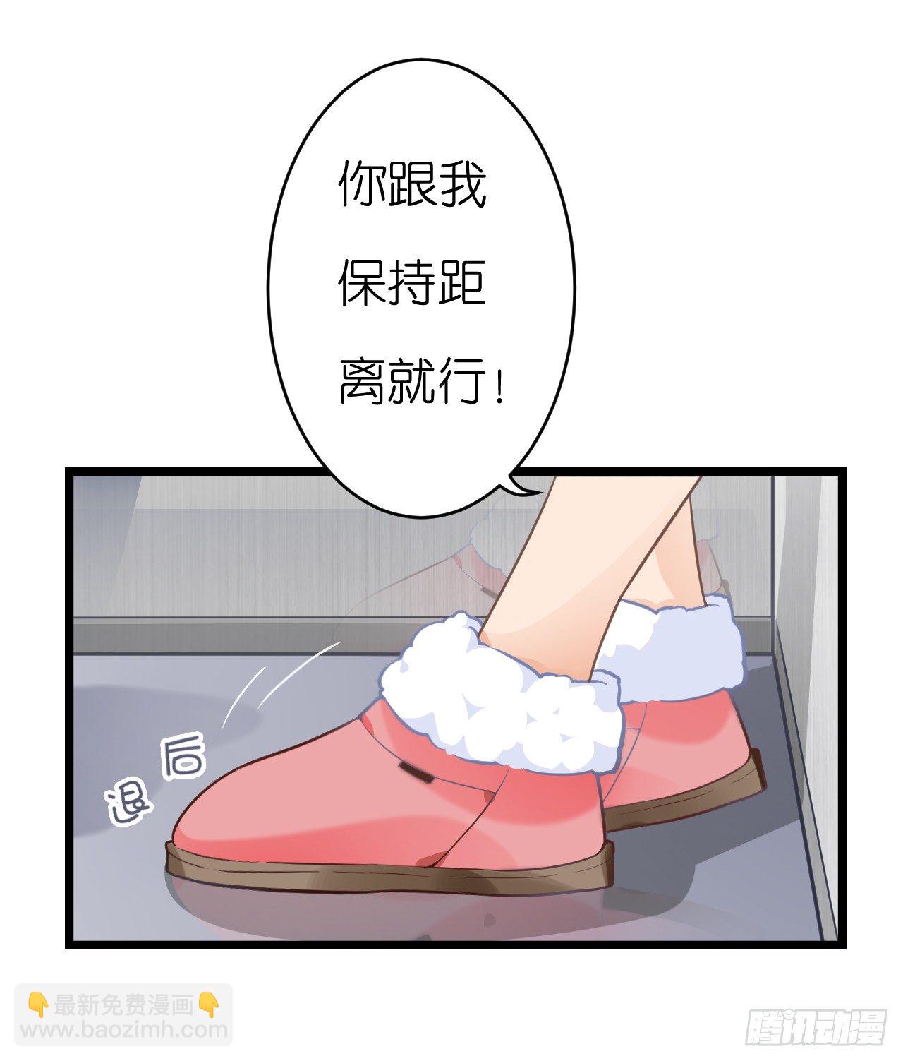 想我想的睡不着了吗(1/2)-第53话
