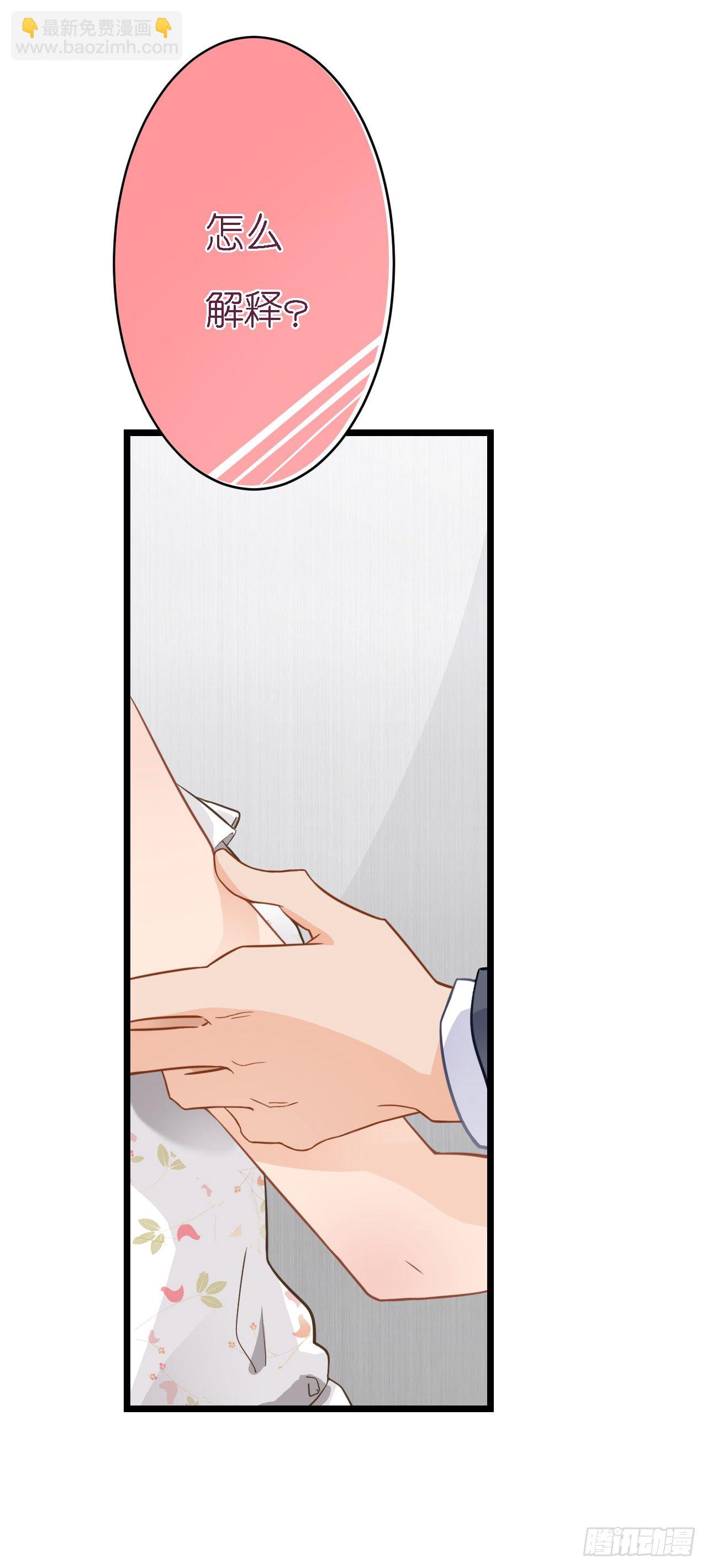 想我想的睡不着了吗(1/2)-第53话