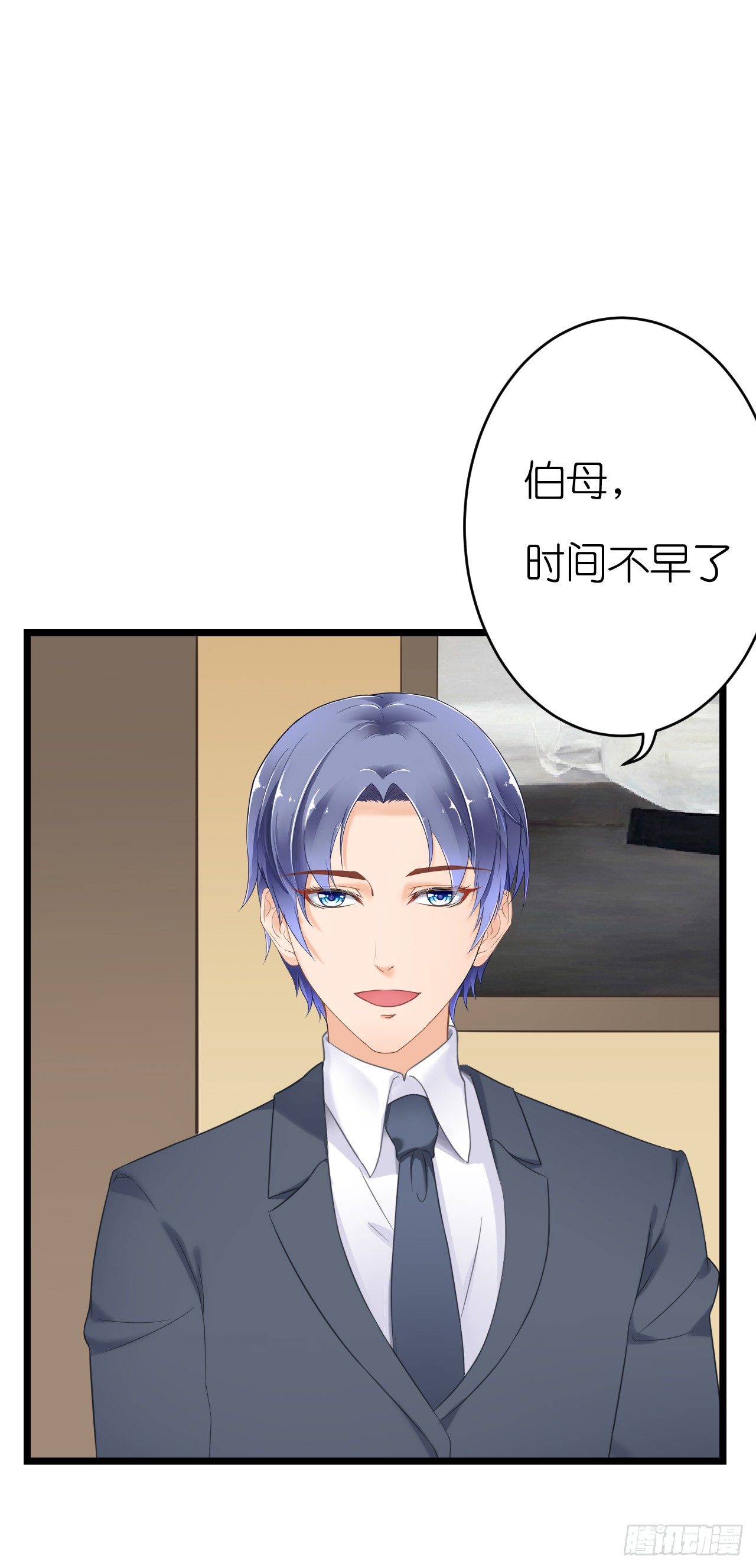 想我想的睡不着了吗(1/2)-第53话