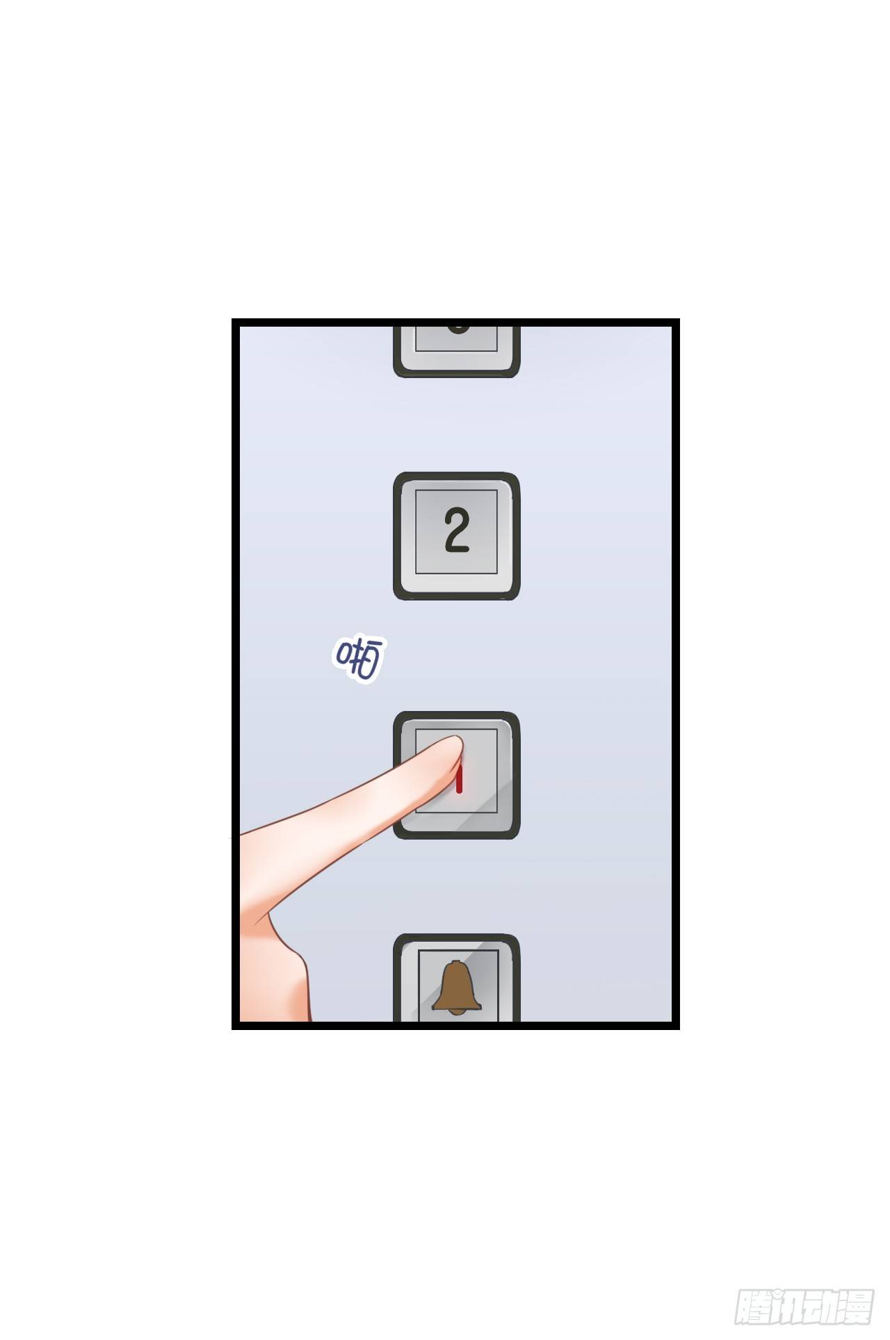 想我想的睡不着了吗(1/2)-第53话