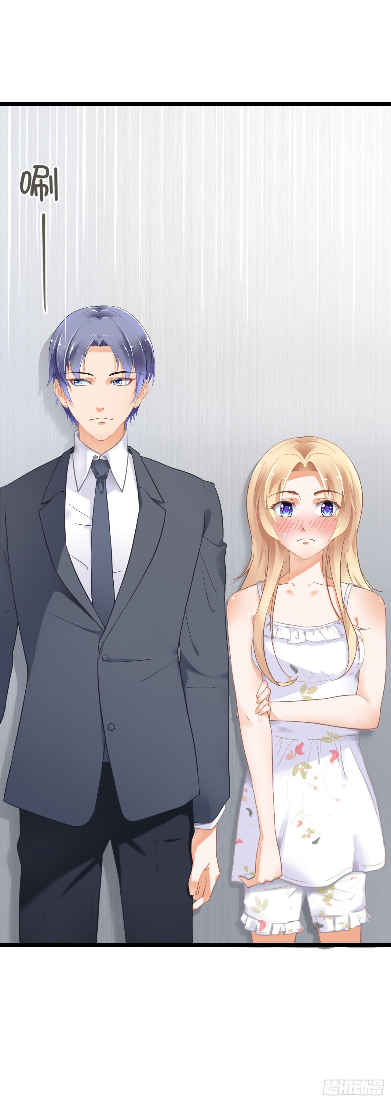 想我想的睡不着了吗(1/2)-第53话