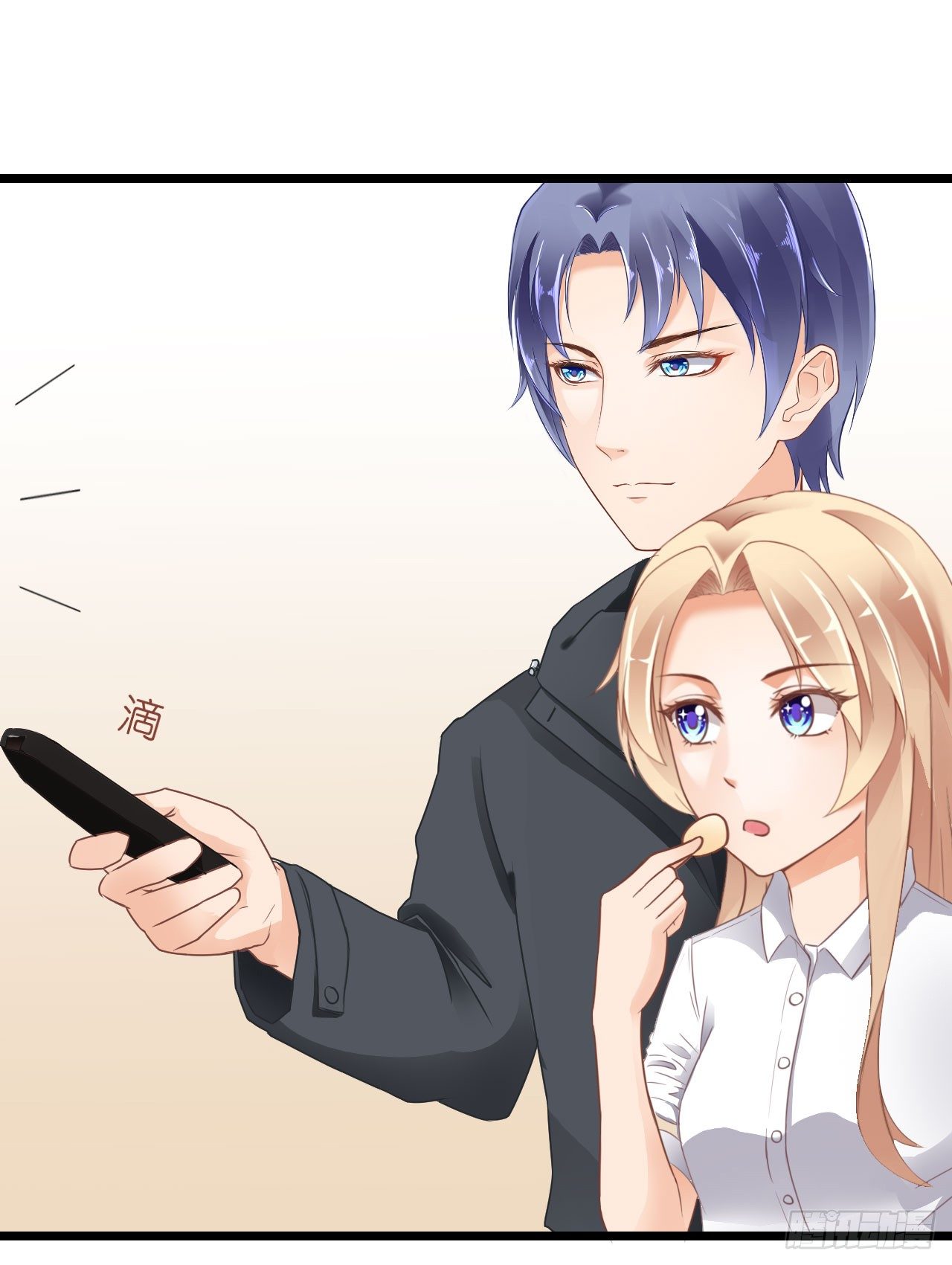 我就喜欢你霸道的样子！-第57话