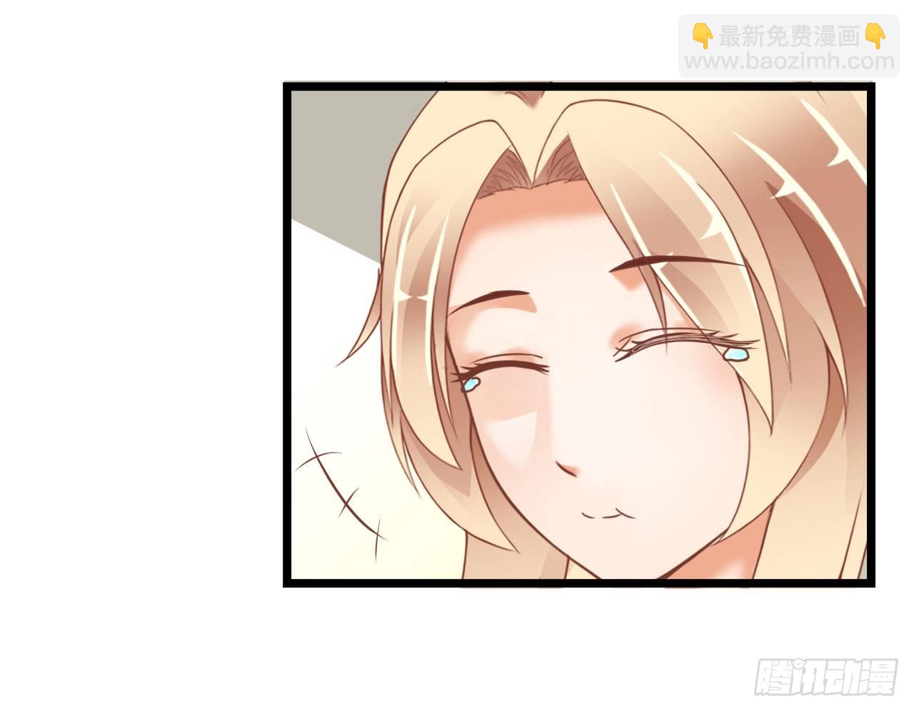 我就喜欢你霸道的样子！-第57话