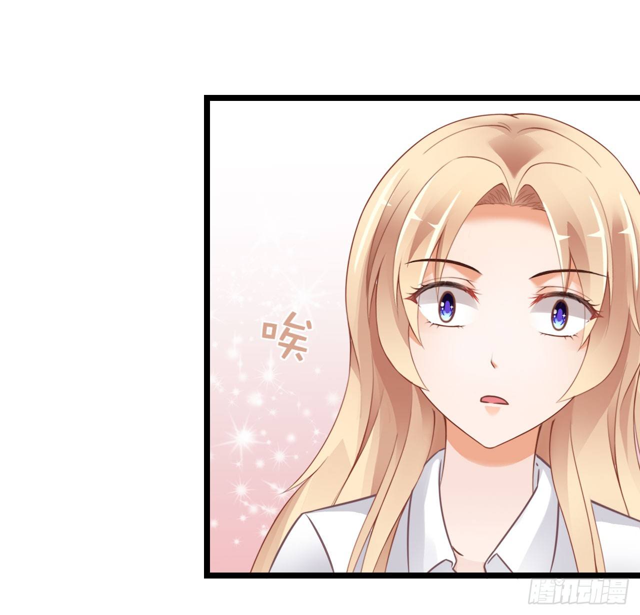 我就喜欢你霸道的样子！-第57话