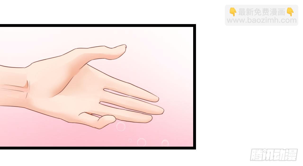 我就喜欢你霸道的样子！-第57话