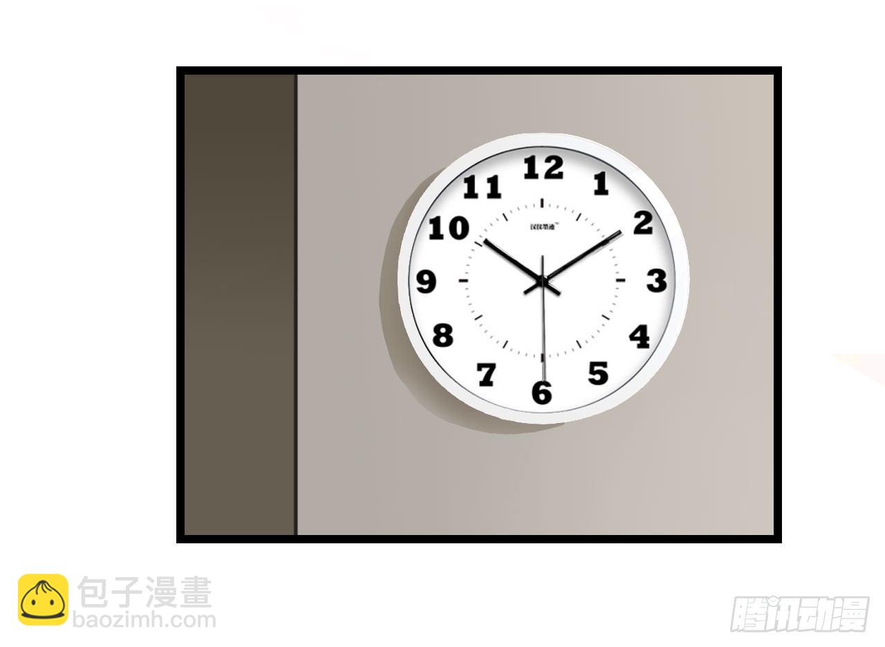 我就喜欢你霸道的样子！-第57话