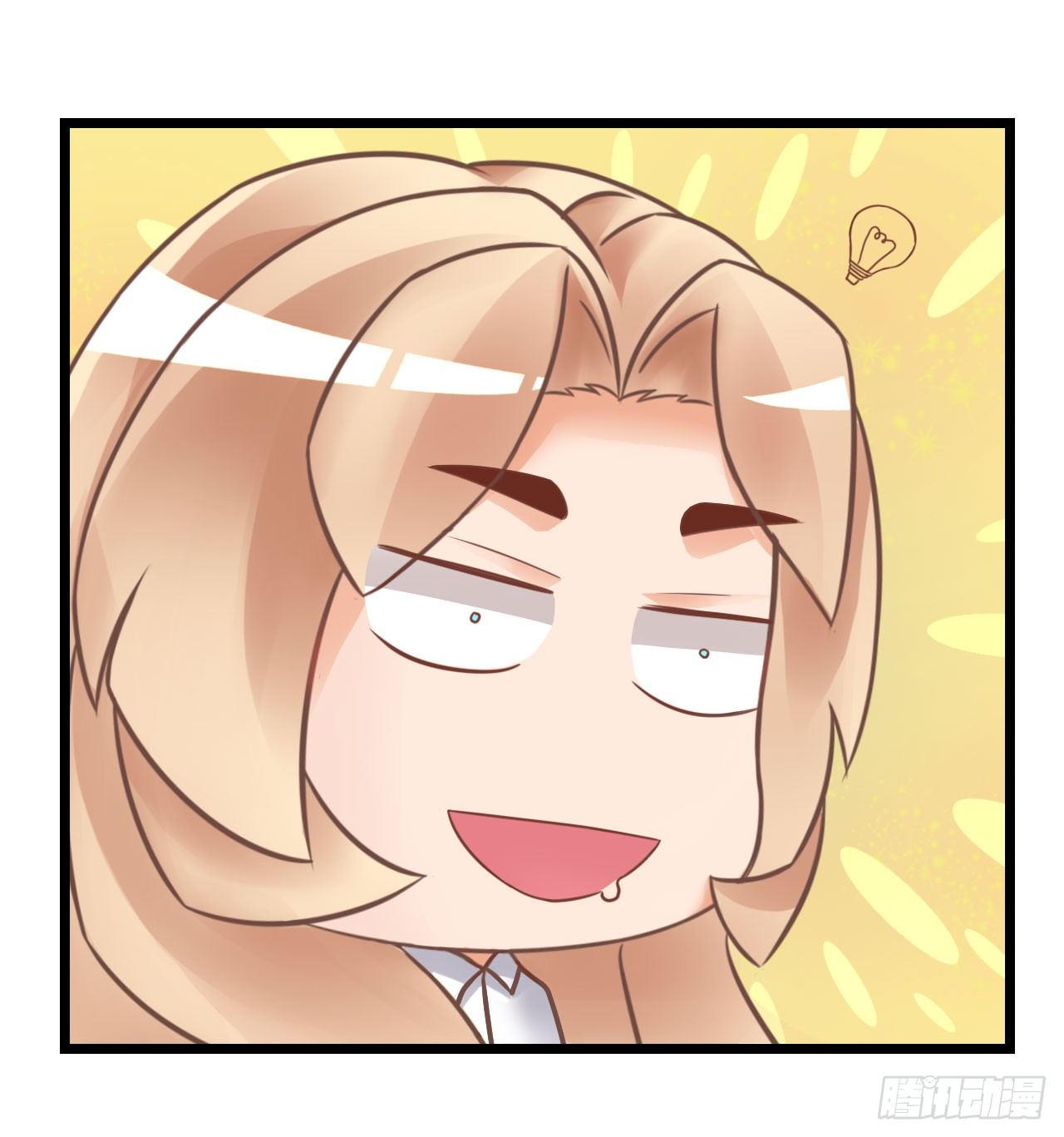 我就喜欢你霸道的样子！-第57话